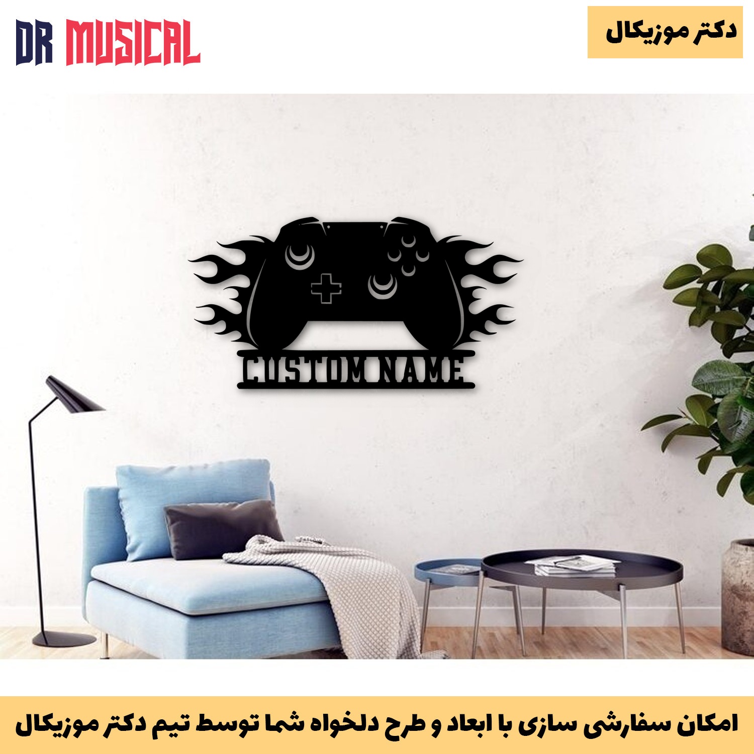 دیوارکوب چوبی طرح gamer با اسم دلخواه شما-خرید بی واسطه از تولیدی دکتر موزیکال