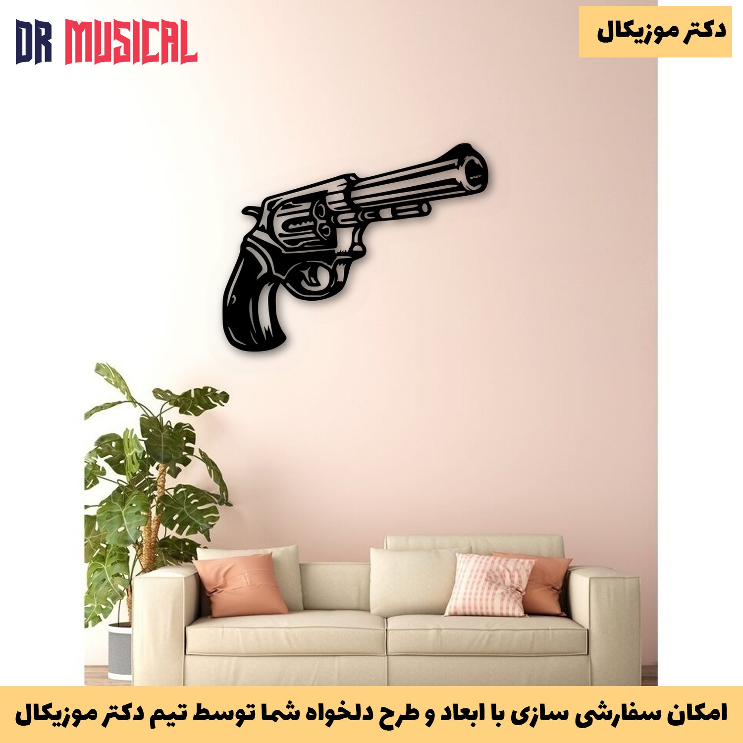 دیوارکوب چوبی طرح gamer کد 3-خرید بی واسطه از تولیدی دکتر موزیکال