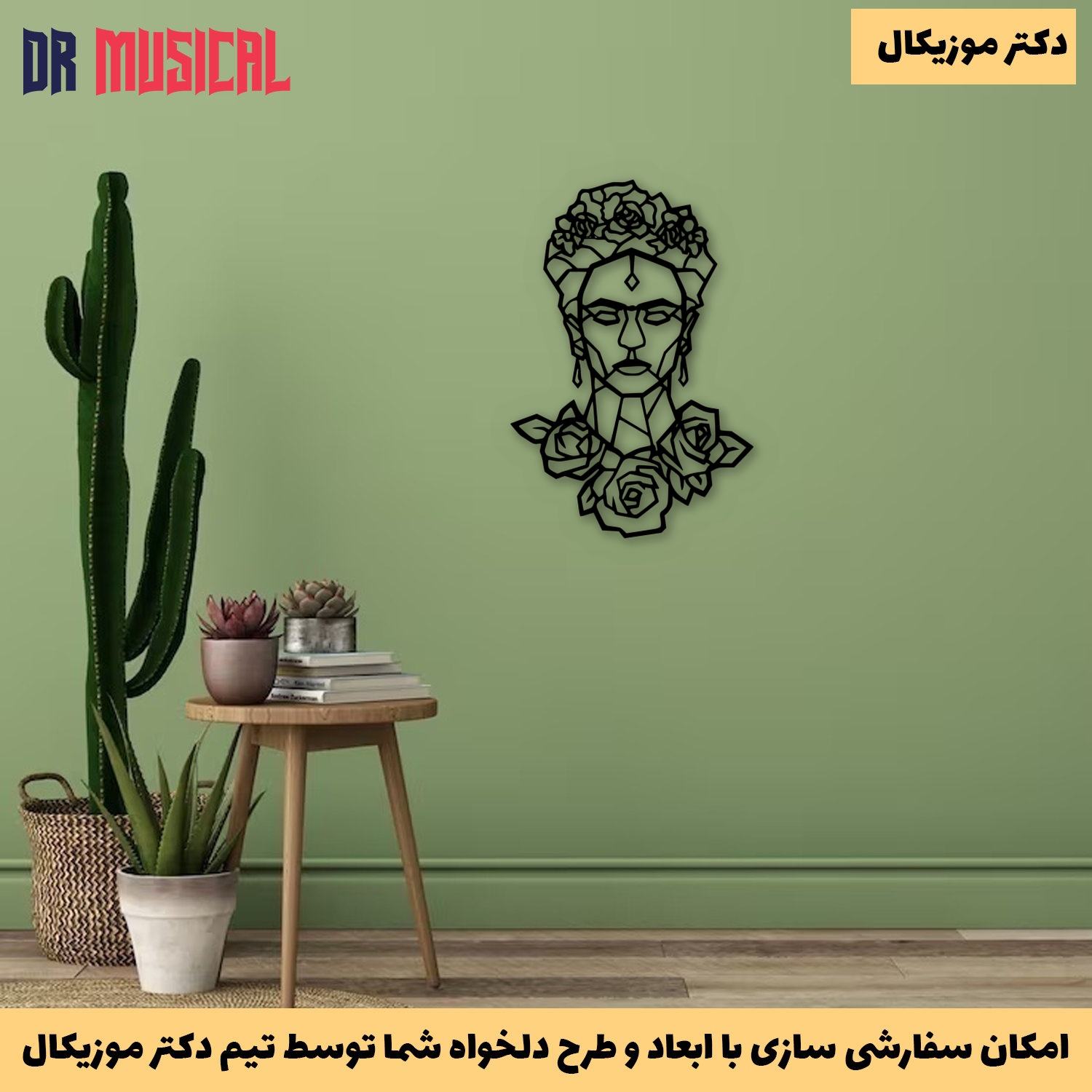 دیوارکوب چوبی طرح انسان و گل-خرید بی واسطه از تولیدی دکتر موزیکال