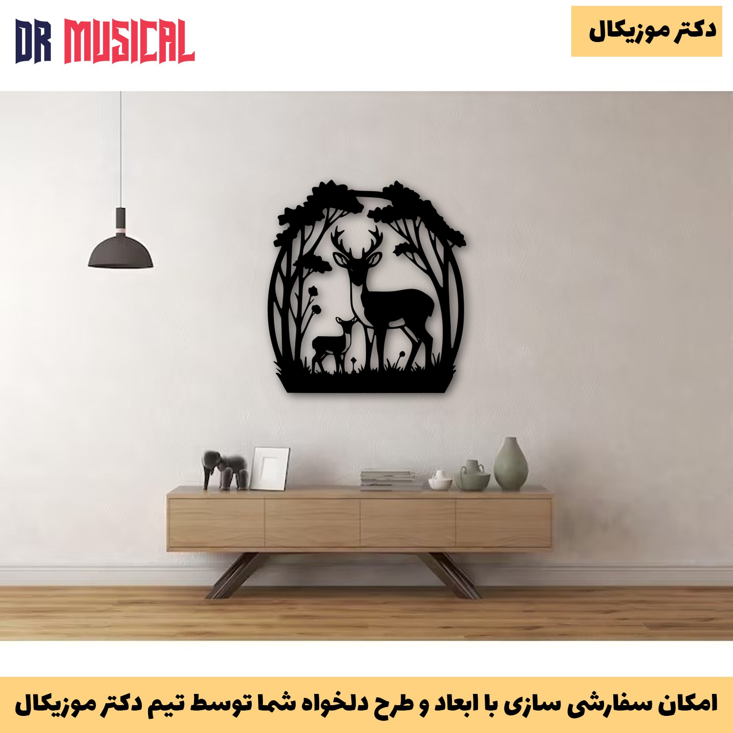 دیوارکوب چوبی طرح بچه آهو کد 1-خرید بی واسطه از تولیدی دکتر موزیکال