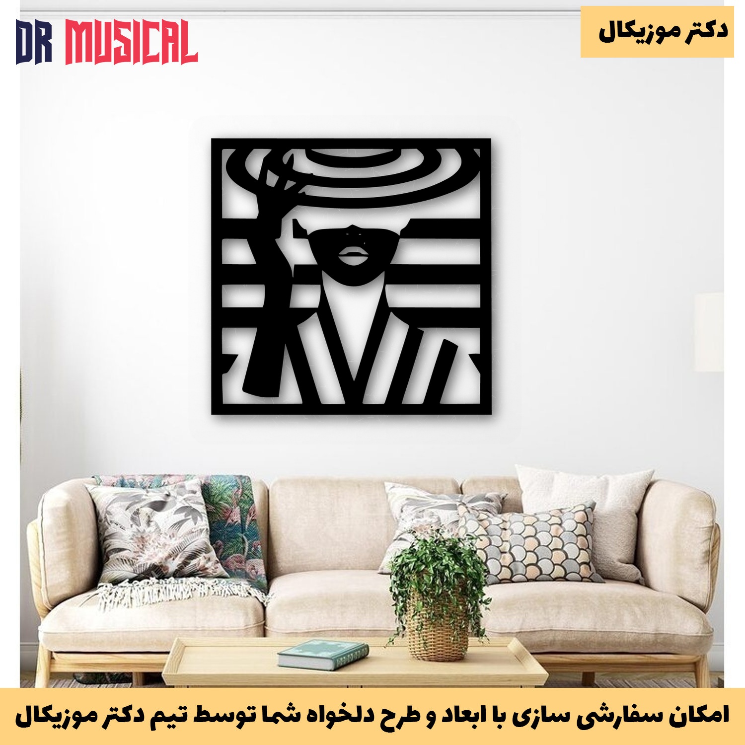 دیوارکوب چوبی طرح دختر کلاه دار-خرید بی واسطه از تولیدی دکتر موزیکال