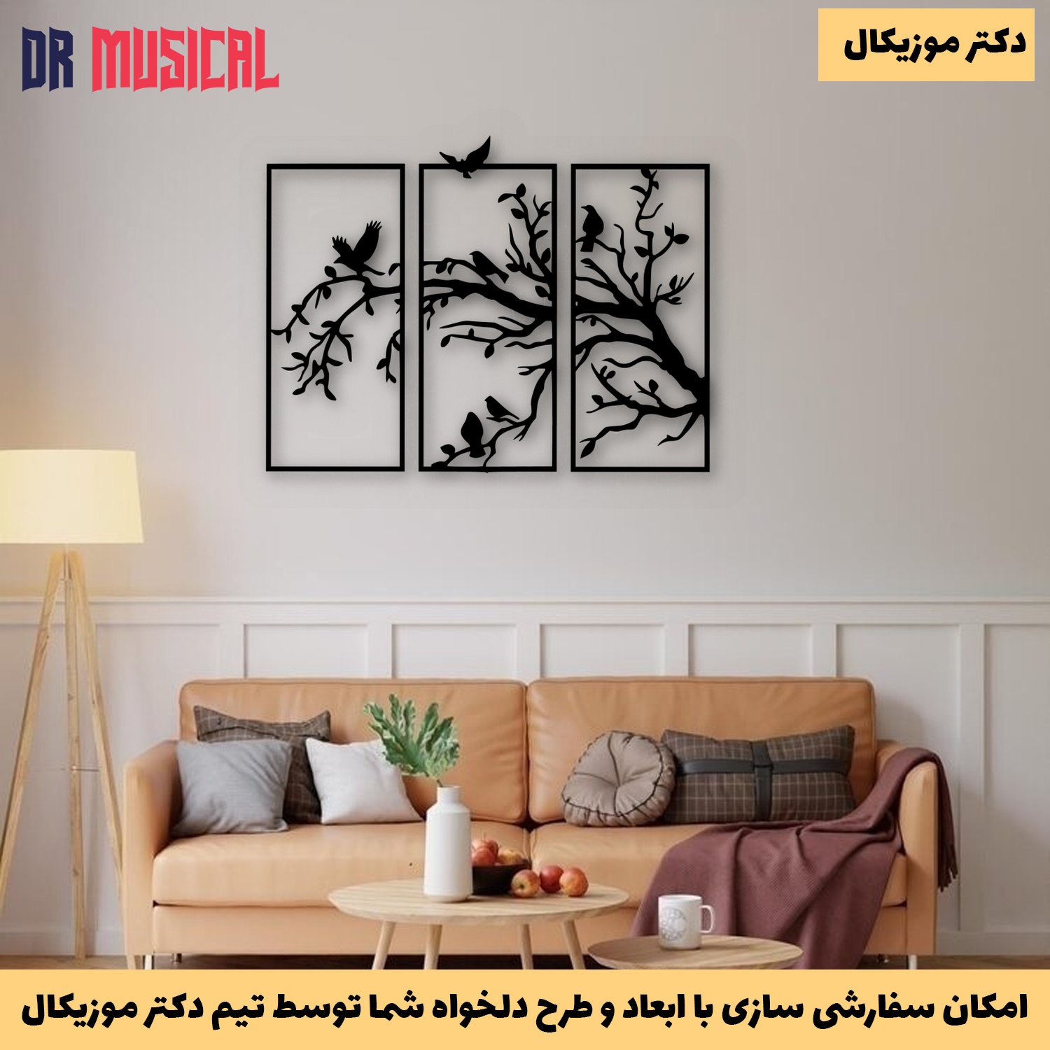 دیوارکوب چوبی طرح درخت و پرنده کد 25-خرید بی واسطه از تولیدی دکتر موزیکال
