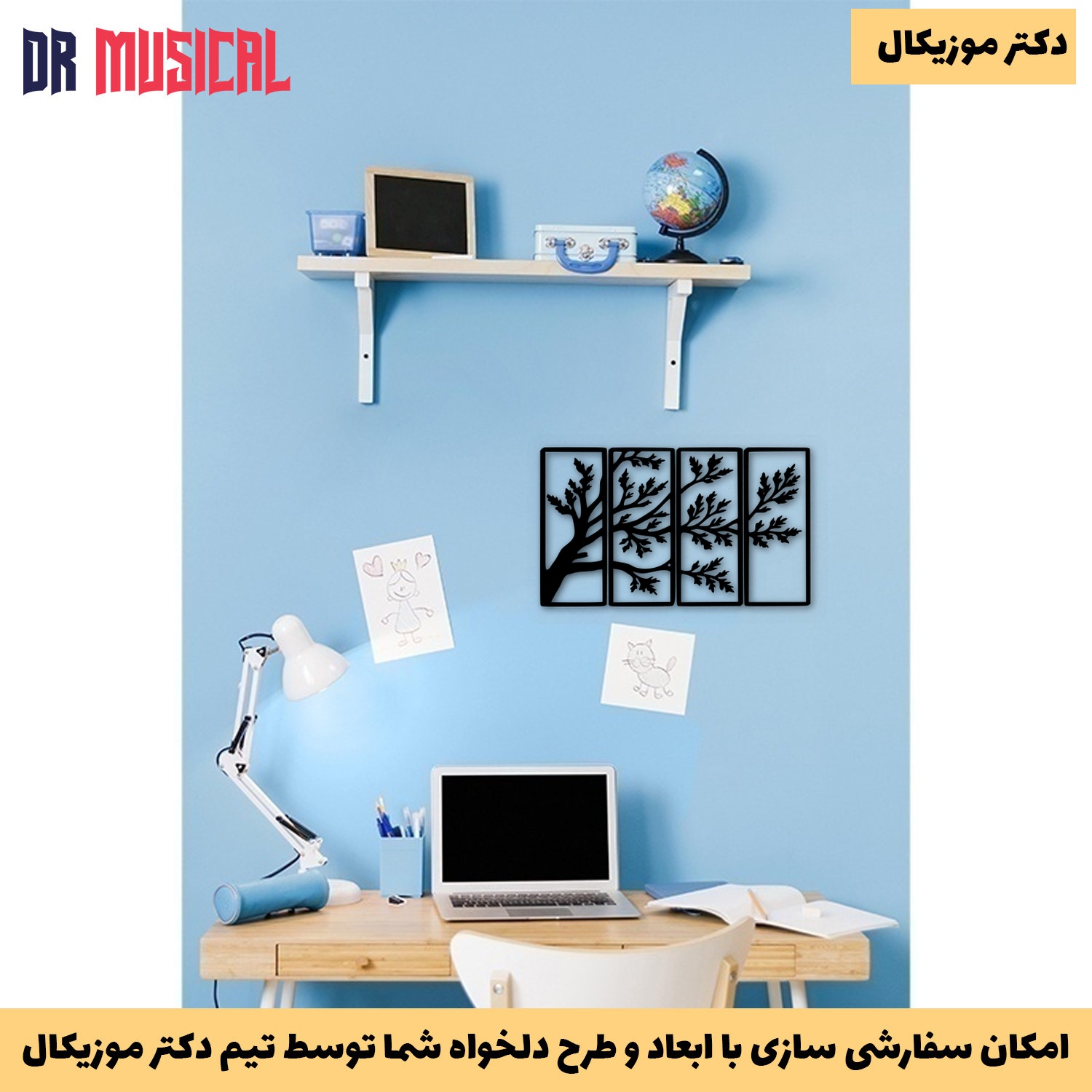 دیوارکوب چوبی طرح درخت کد 3-خرید بی واسطه از تولیدی دکتر موزیکال