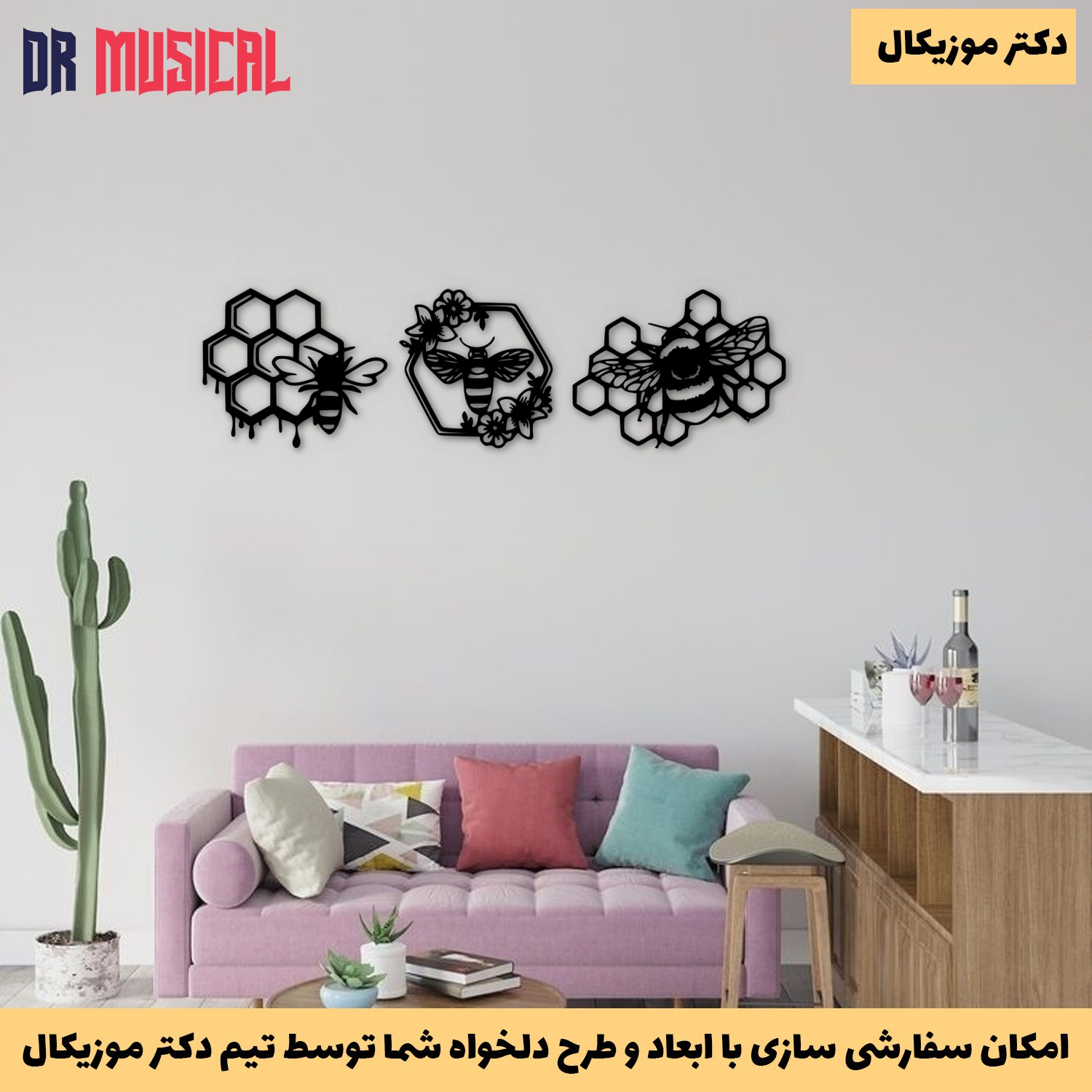 دیوارکوب چوبی طرح زنبور و کندو مجموعه 3 عددی-خرید بی واسطه از تولیدی دکتر موزیکال