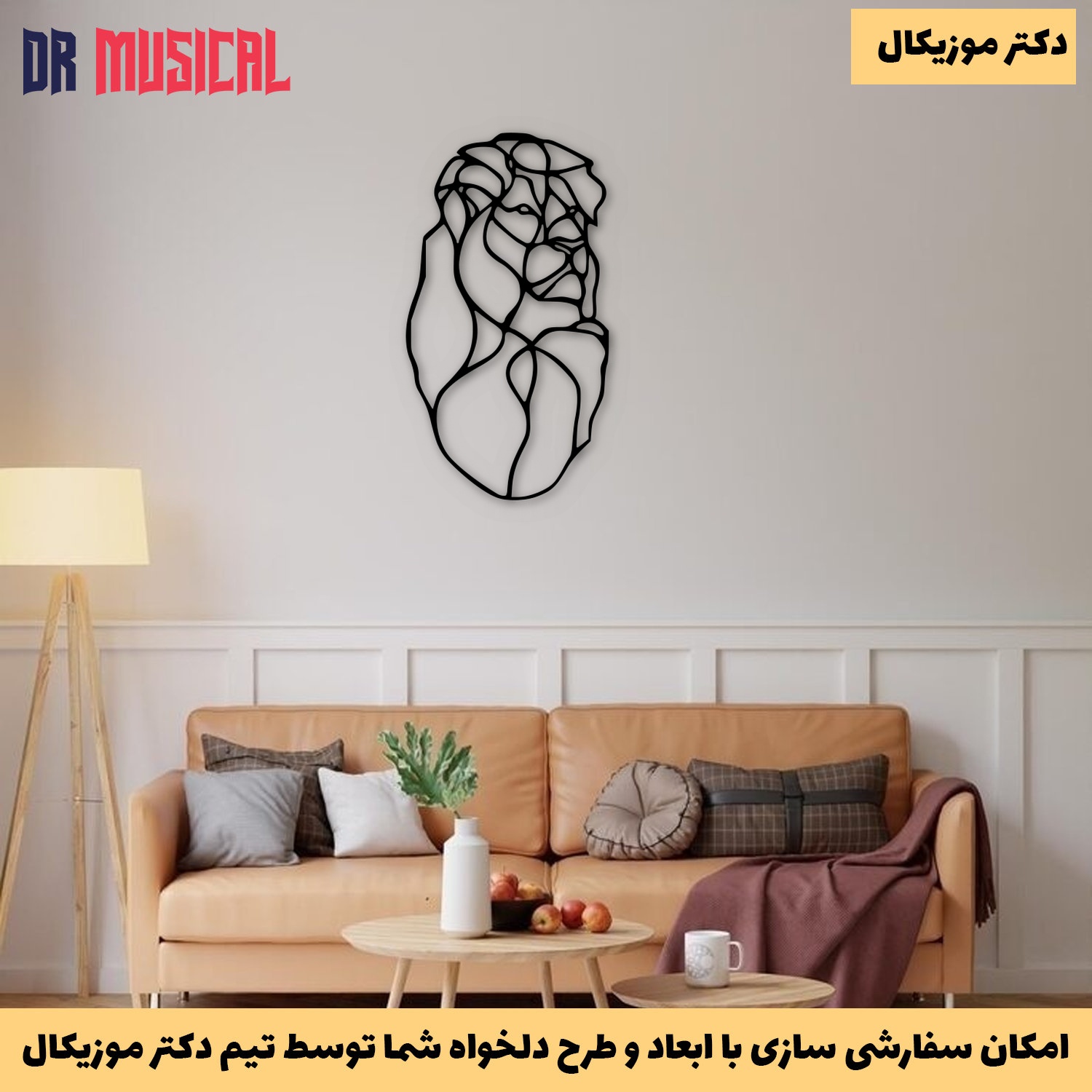 دیوارکوب چوبی طرح شیر-خرید بی واسطه از تولیدی دکتر موزیکال