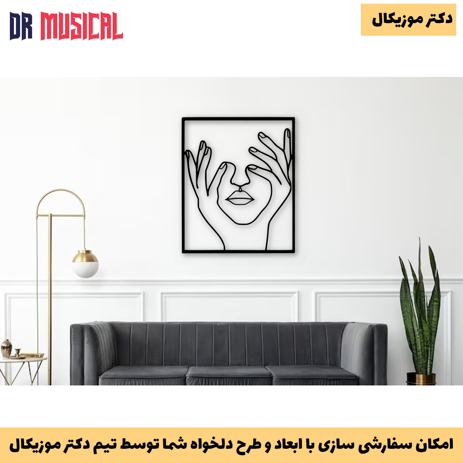 دیوارکوب چوبی طرح صورت-خرید بی واسطه از تولیدی دکتر موزیکال