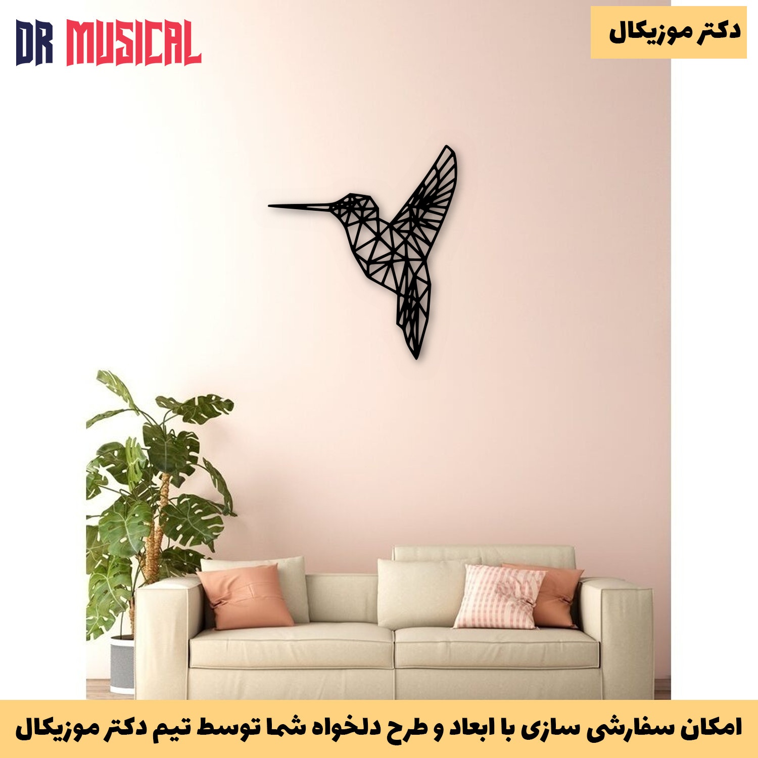 دیوارکوب چوبی طرح مرغ مگسخوار-خرید بی واسطه از تولیدی دکتر موزیکال