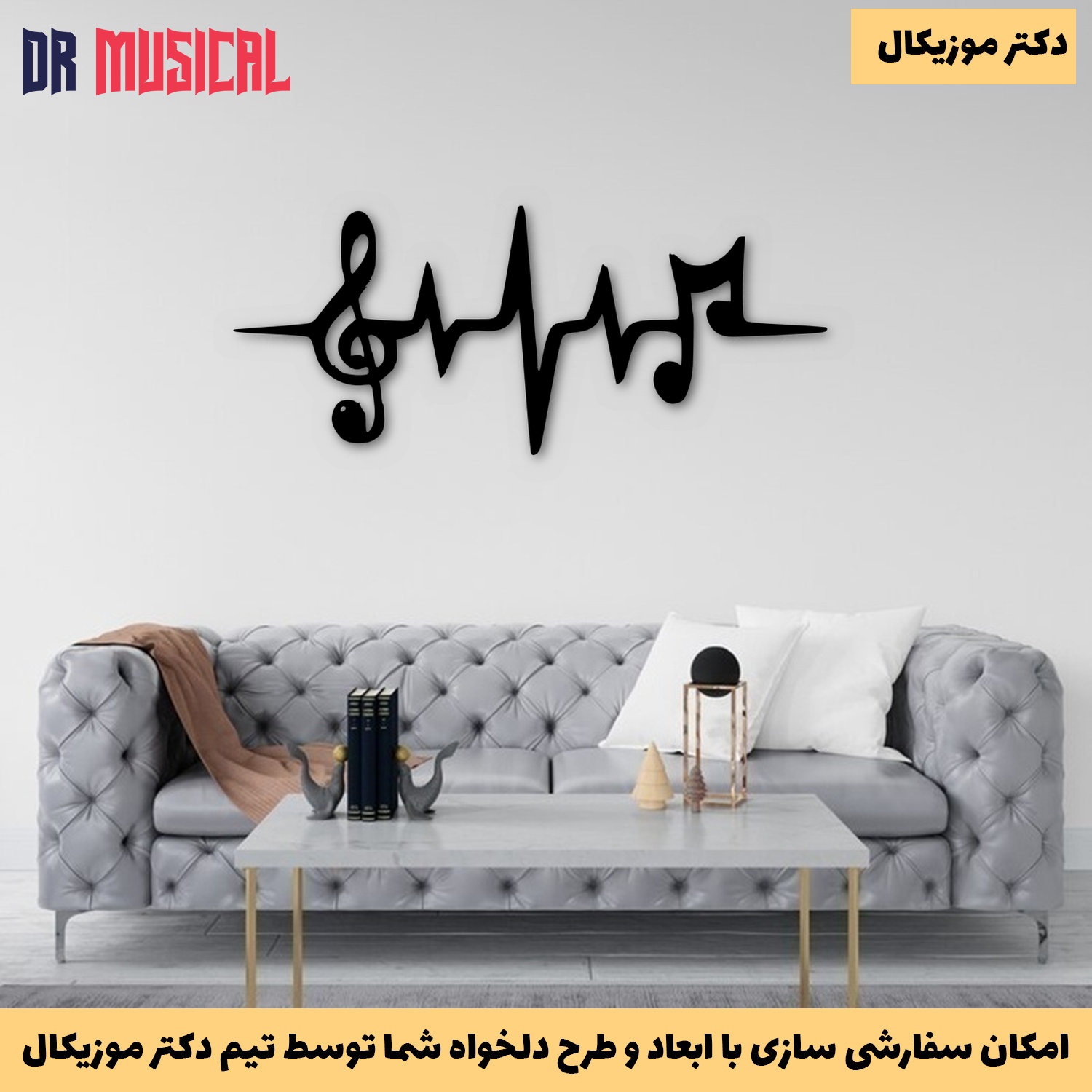دیوارکوب چوبی طرح نت موسیقی کد 2-خرید بی واسطه از تولیدی دکتر موزیکال