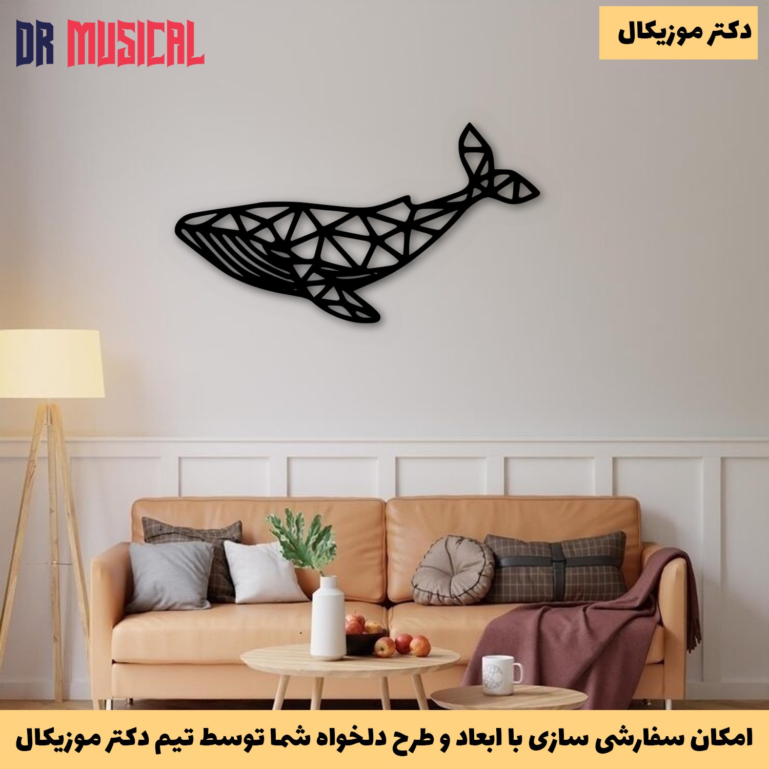دیوارکوب چوبی طرح نهنگ هندسی-خرید بی واسطه از تولیدی دکتر موزیکال