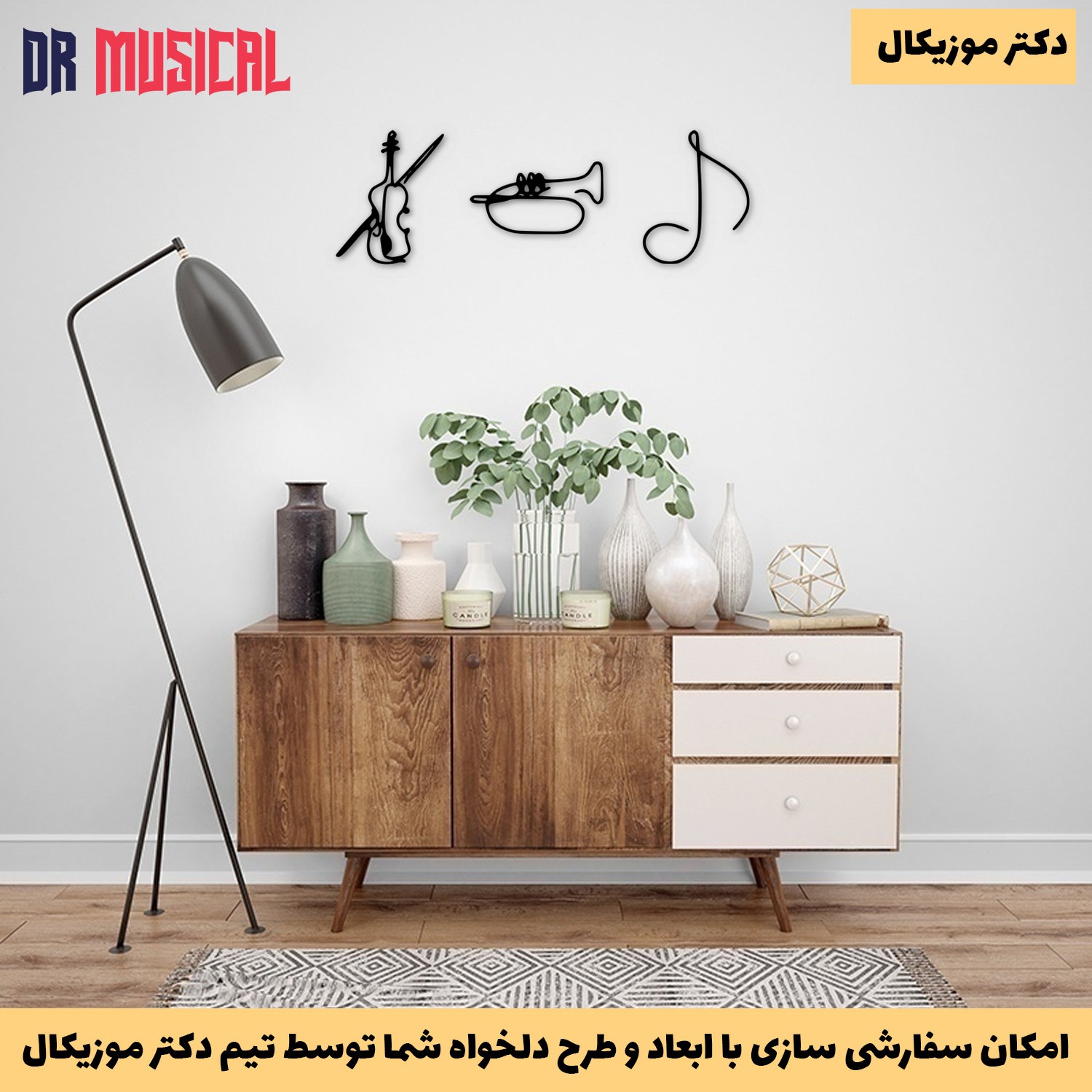 دیوارکوب چوبی طرح ویولن کد 1-خرید بی واسطه از تولیدی دکتر موزیکال
