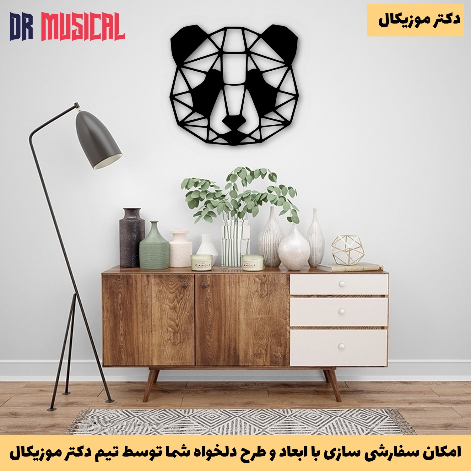 دیوارکوب چوبی طرح پاندا-خرید بی واسطه از تولیدی دکتر موزیکال