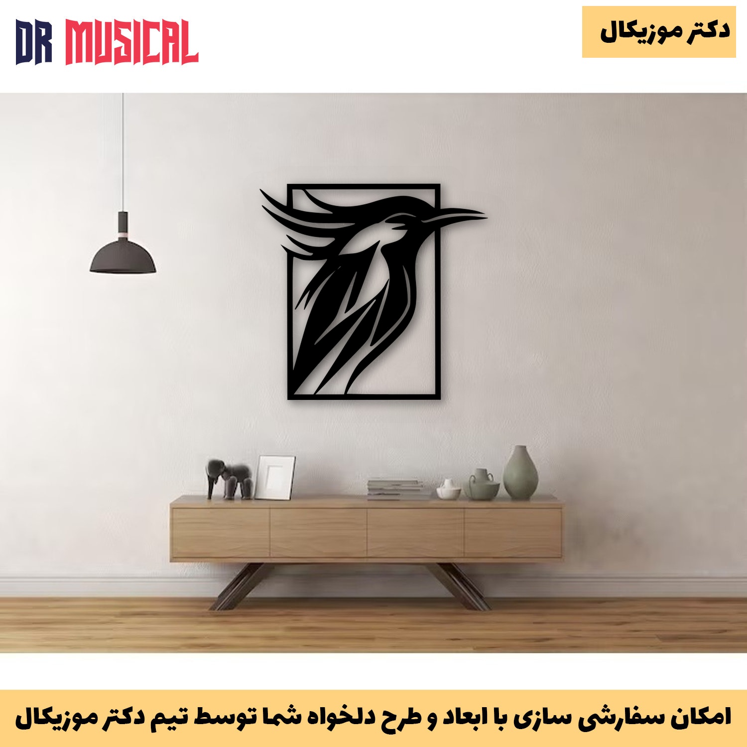 دیوارکوب چوبی طرح پرنده هد هد-خرید بی واسطه از تولیدی دکتر موزیکال
