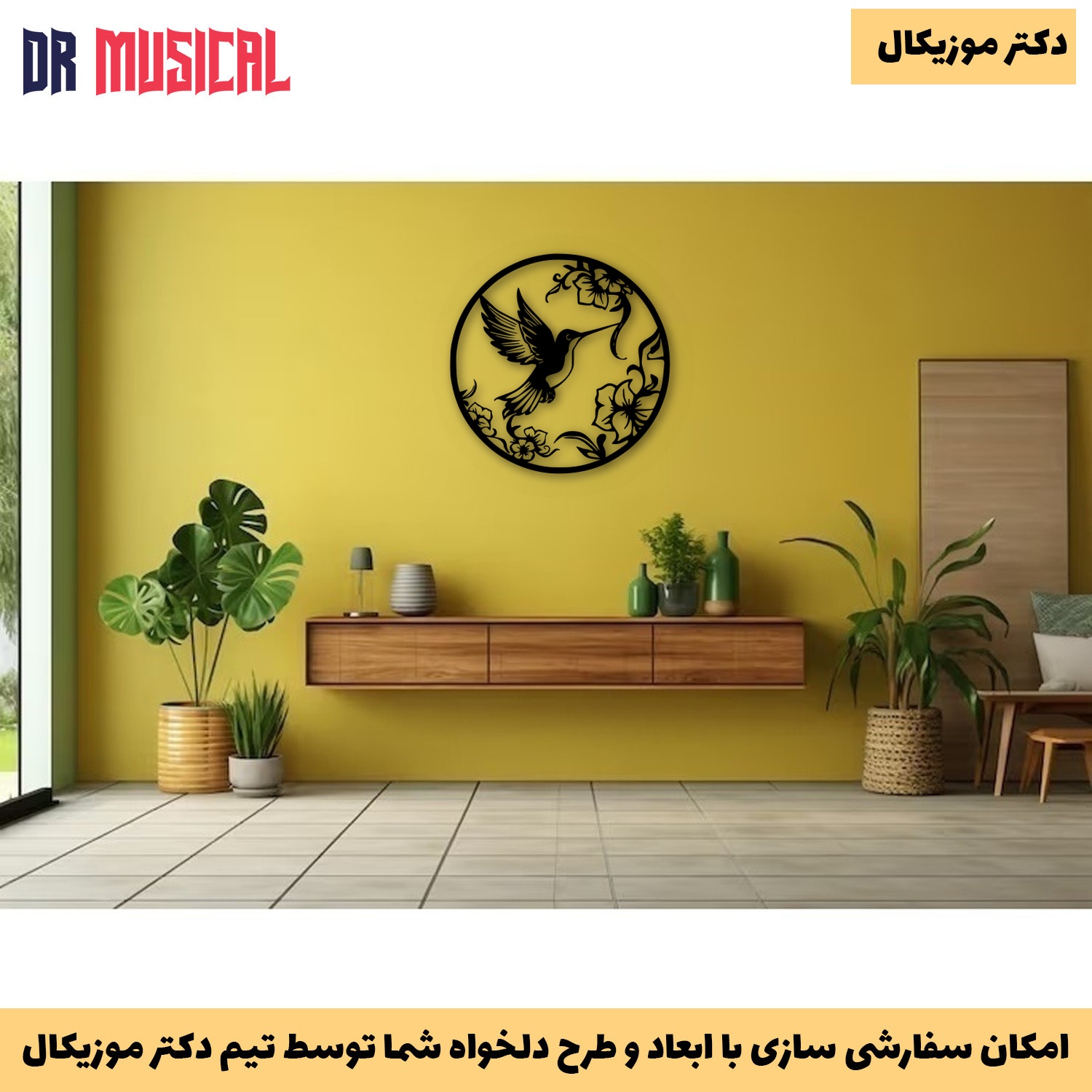 دیوارکوب چوبی طرح پرنده کد 13-خرید بی واسطه از تولیدی دکتر موزیکال