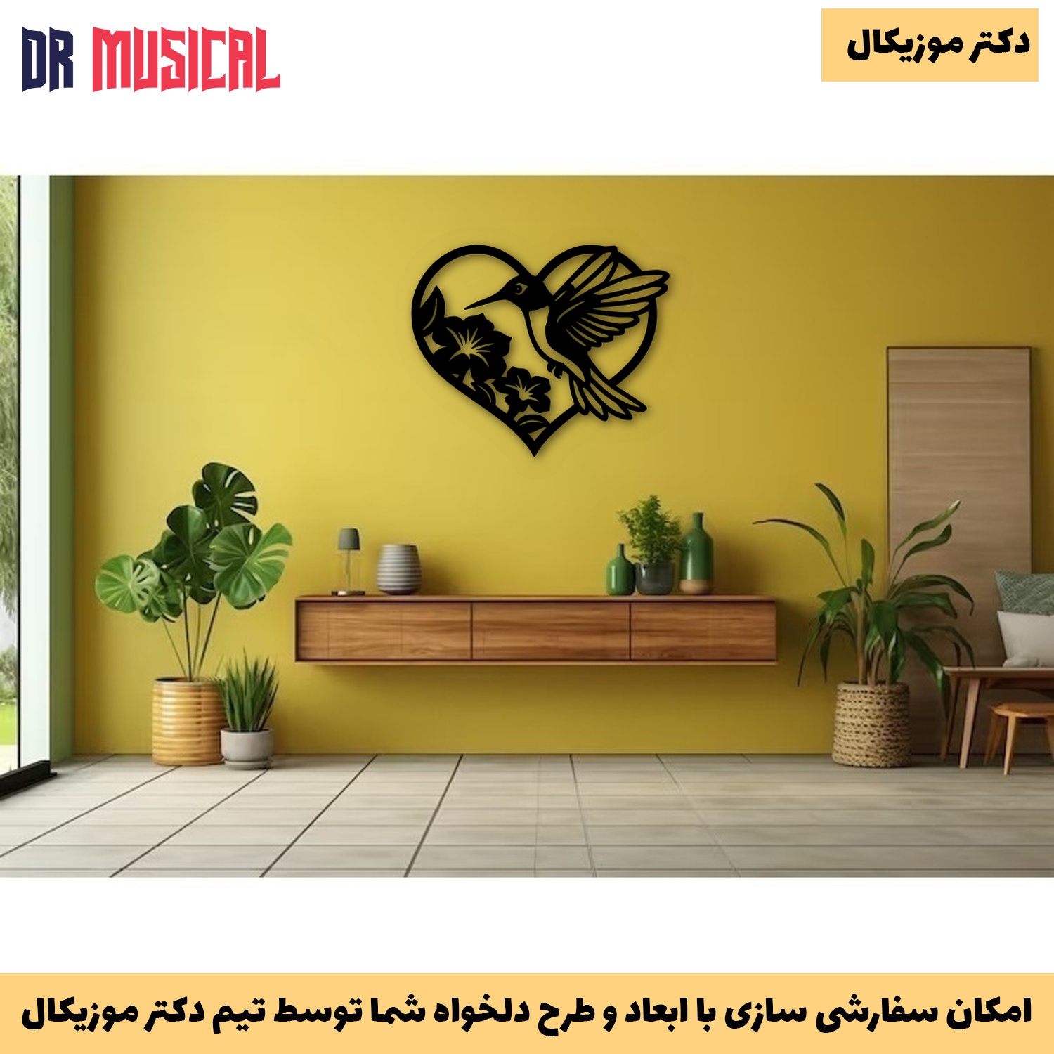 دیوارکوب چوبی طرح پرنده کد 14-خرید بی واسطه از تولیدی دکتر موزیکال