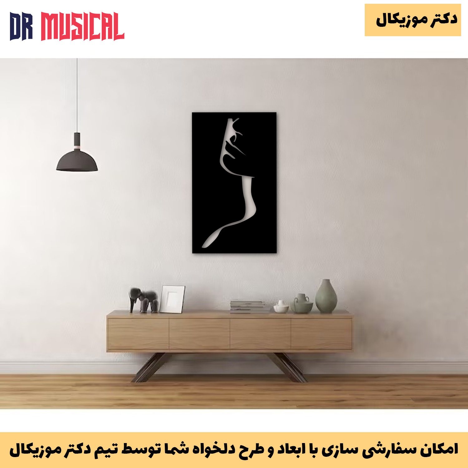 دیوارکوب چوبی طرح چهره زن-خرید بی واسطه از تولیدی دکتر موزیکال