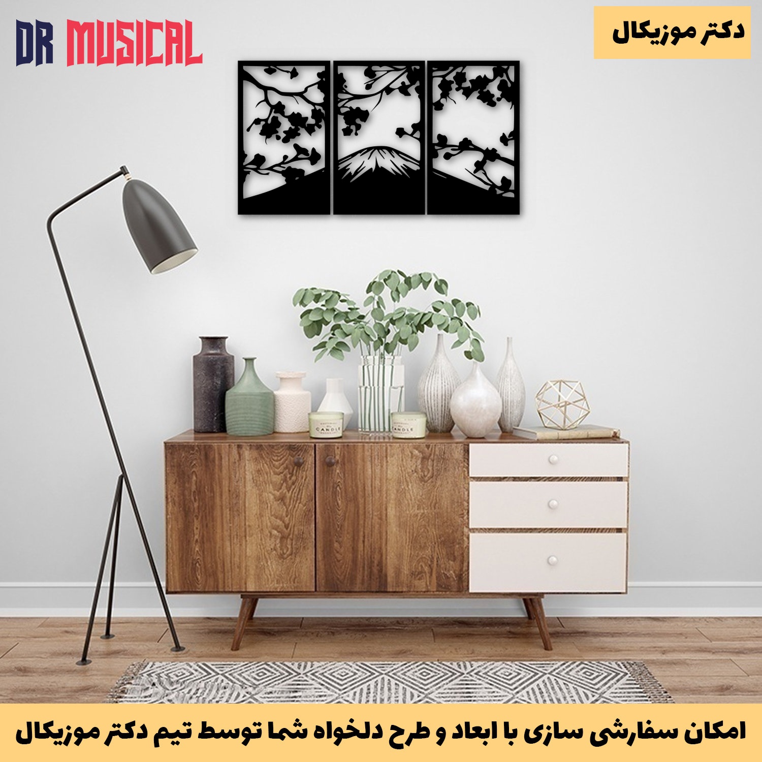 دیوارکوب چوبی طرح کوه دماوند-خرید بی واسطه از تولیدی دکتر موزیکال