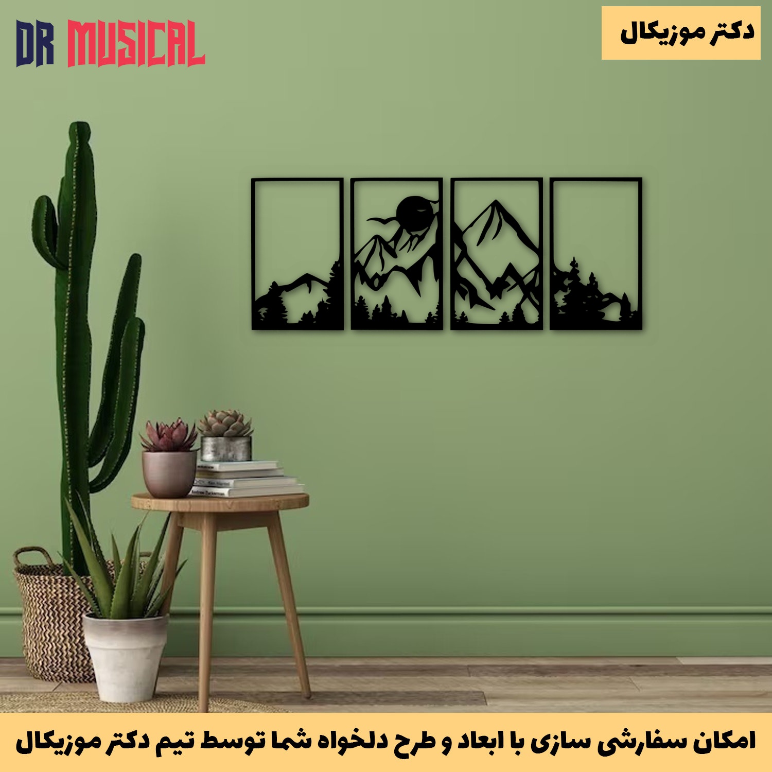 دیوارکوب چوبی طرح کوهستان کد 3-خرید بی واسطه از تولیدی دکتر موزیکال