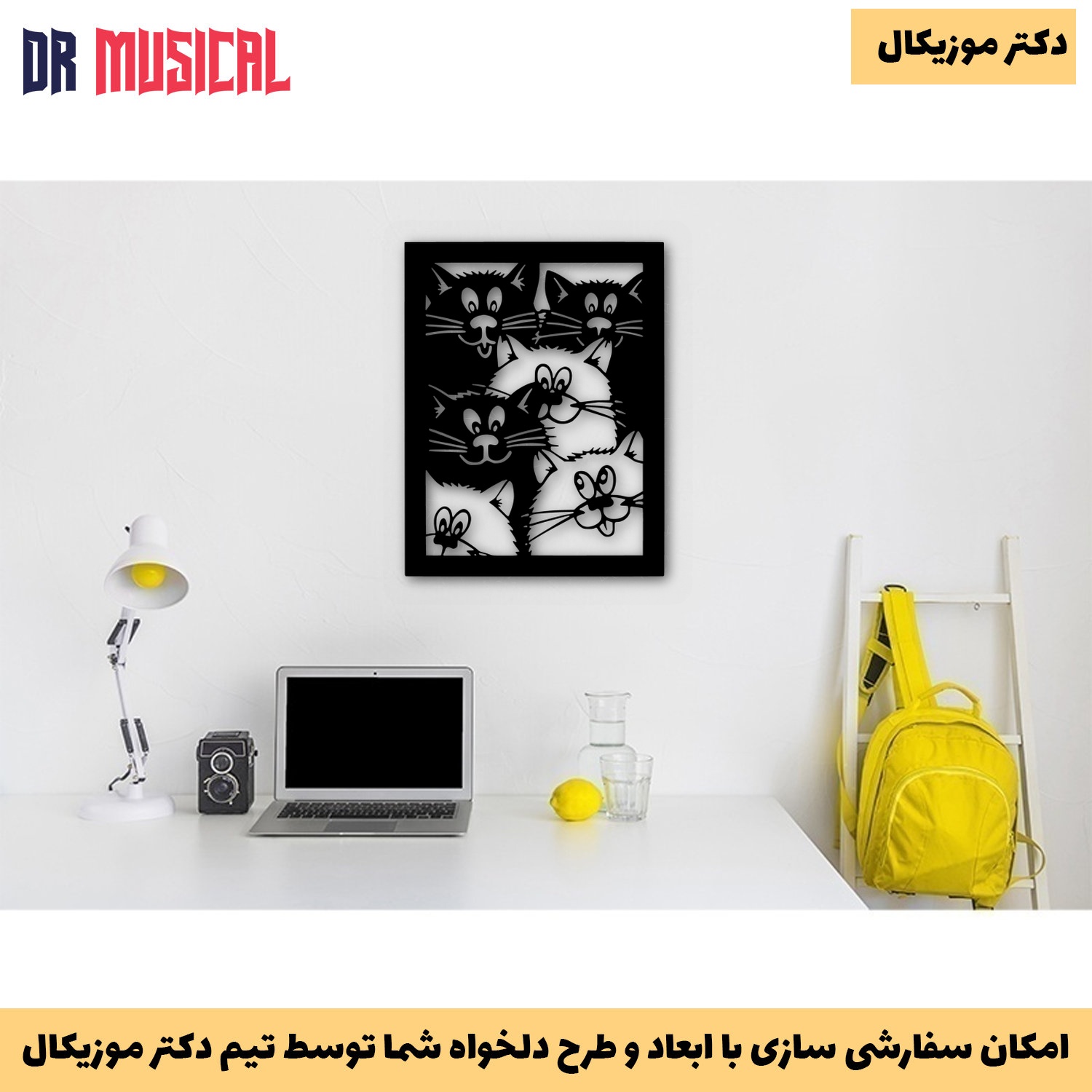 دیوارکوب چوبی طرح گربه-خرید بی واسطه از تولیدی دکتر موزیکال
