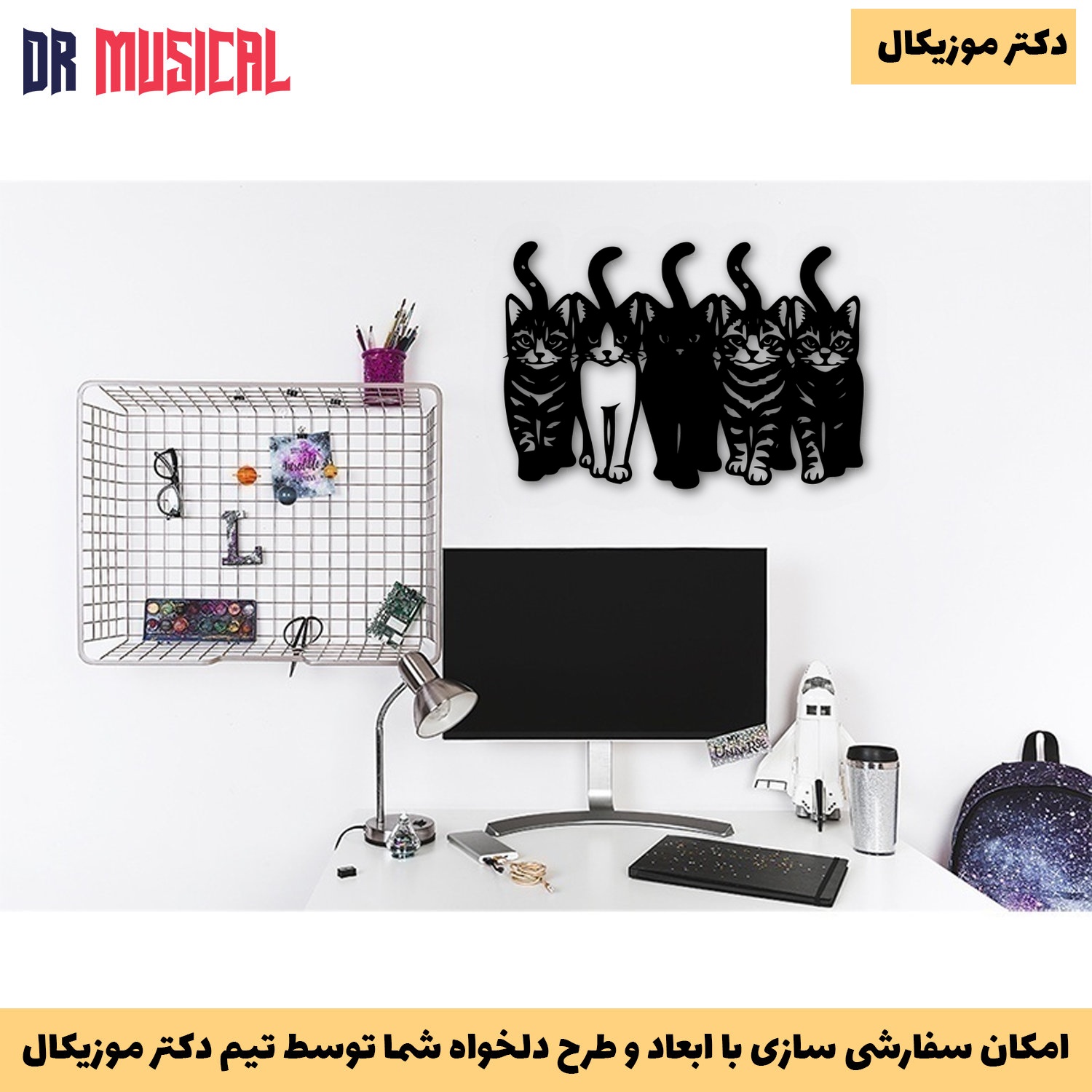 دیوارکوب چوبی طرح گربه ها-خرید بی واسطه از تولیدی دکتر موزیکال