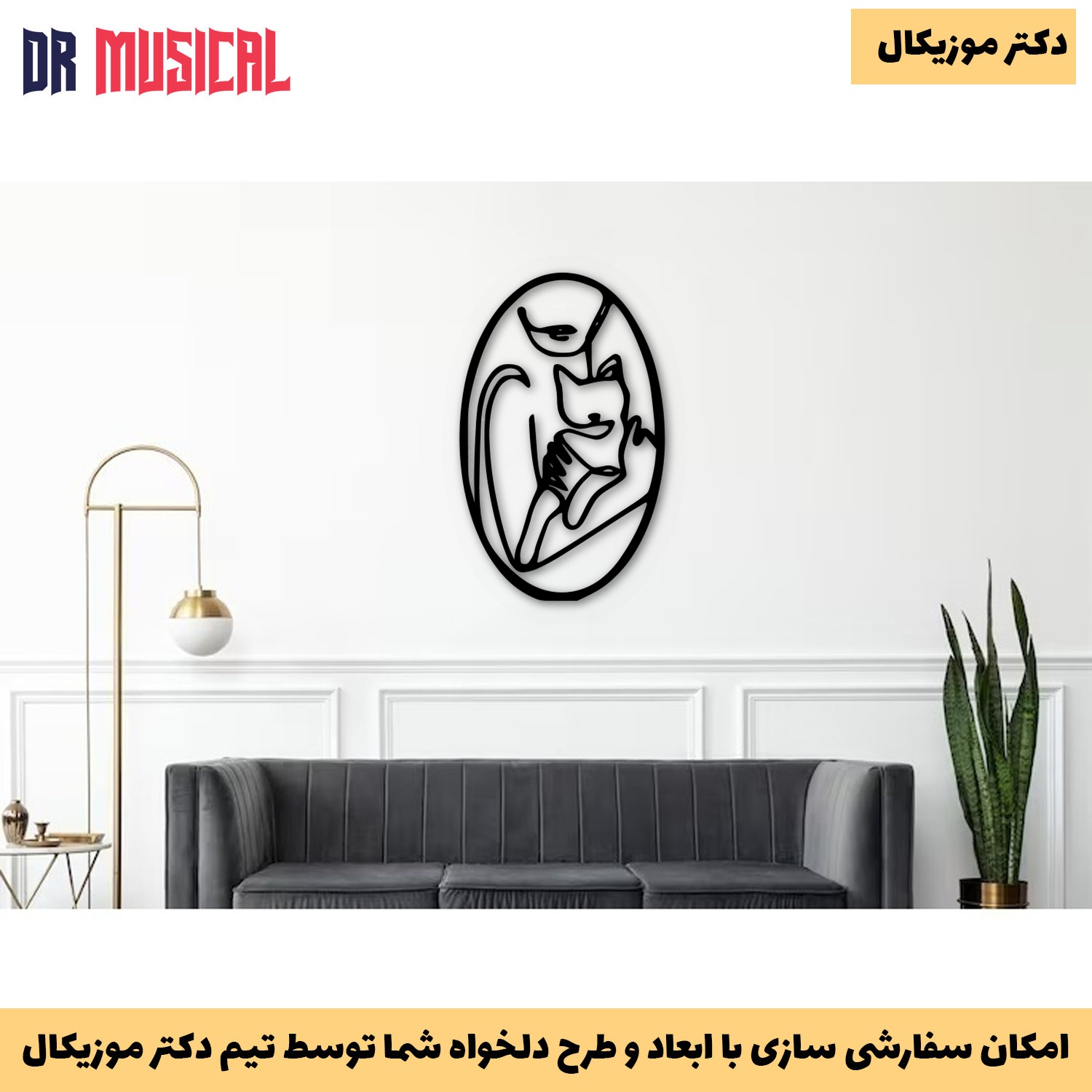 دیوارکوب چوبی طرح گربه و دختر-خرید بی واسطه از تولیدی دکتر موزیکال