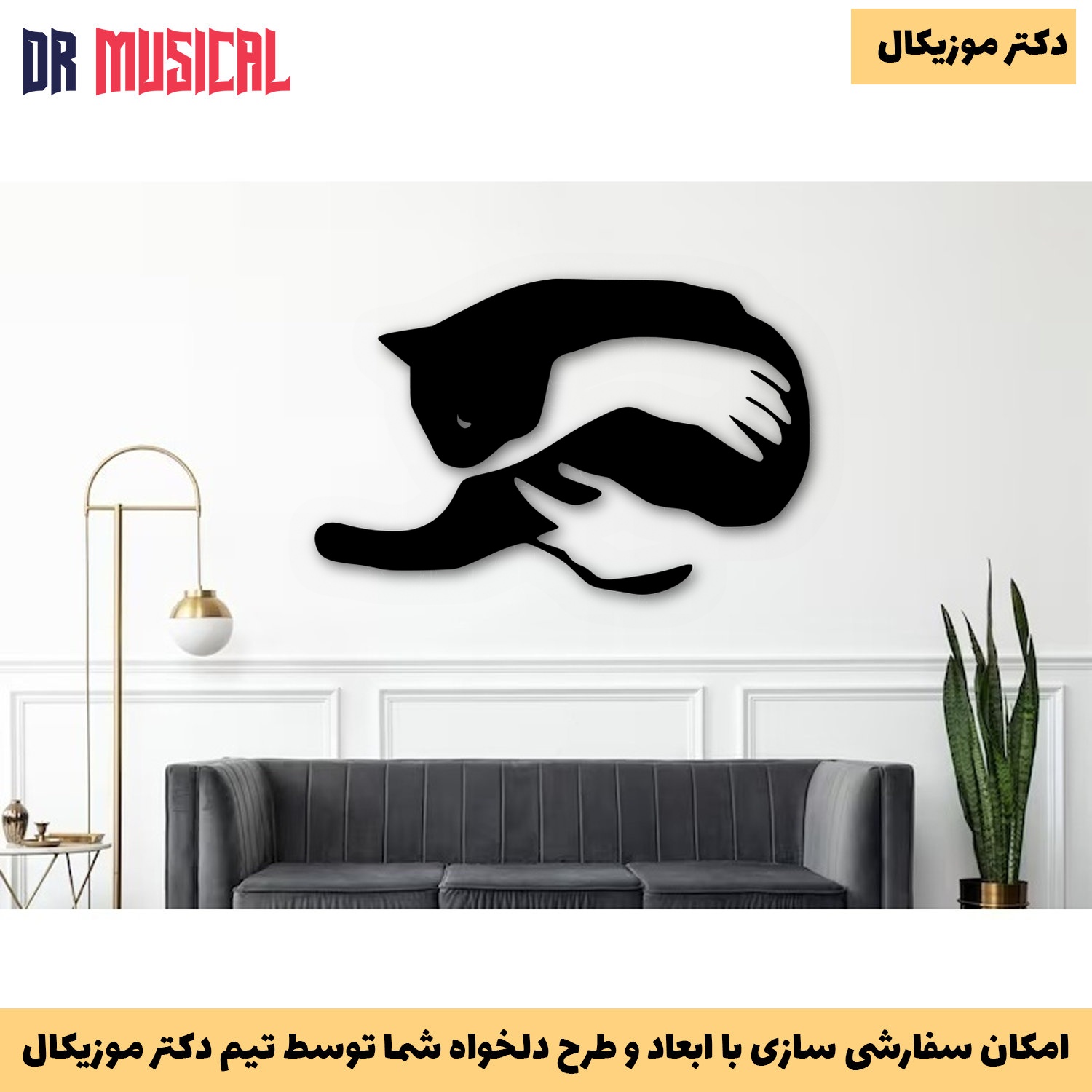 دیوارکوب چوبی طرح گربه کد 1-خرید بی واسطه از تولیدی دکتر موزیکال