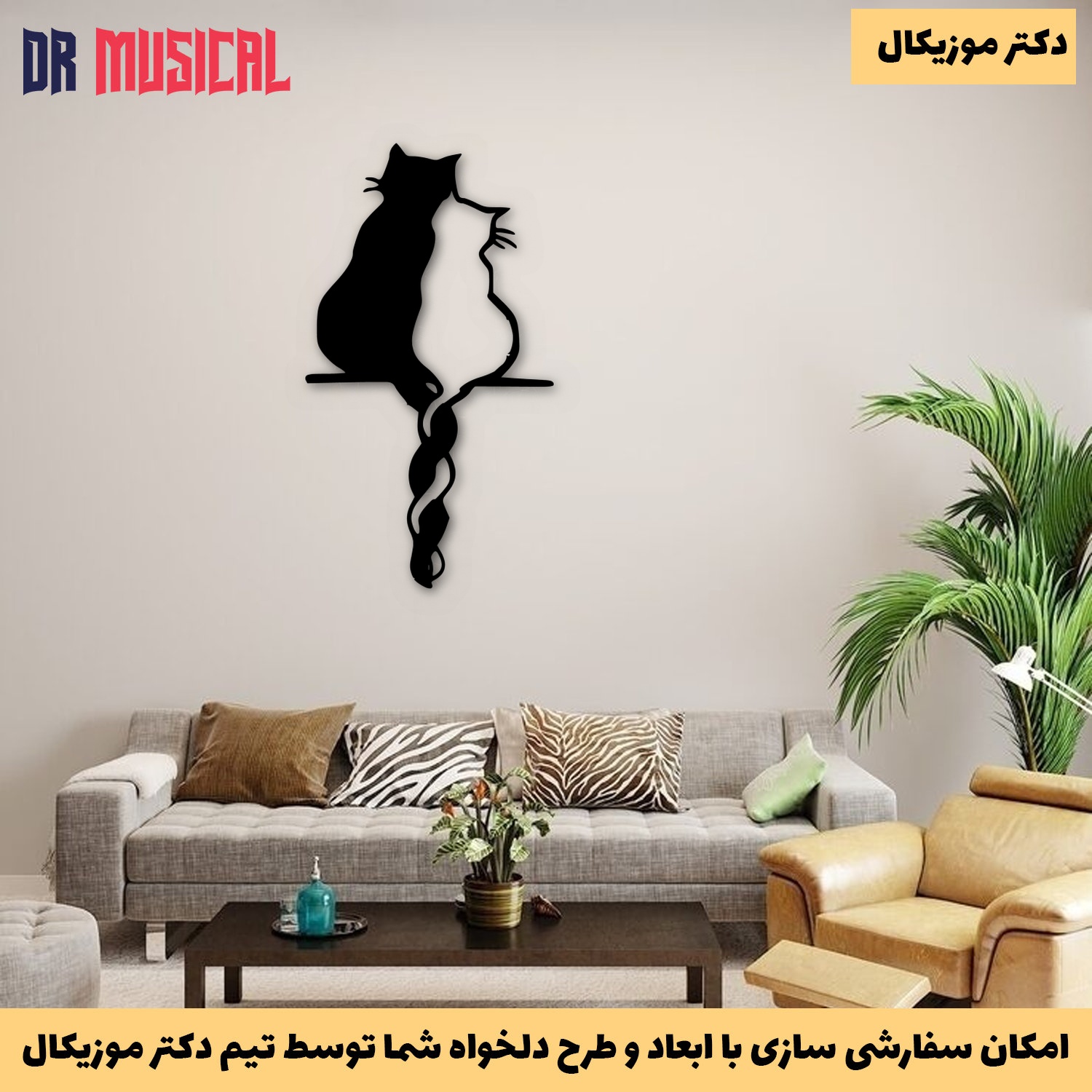 دیوارکوب چوبی طرح گربه کد 13-خرید بی واسطه از تولیدی دکتر موزیکال