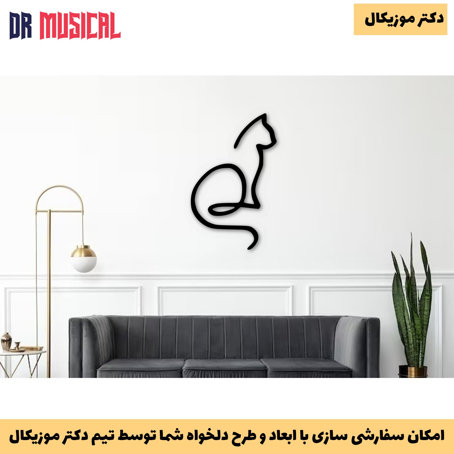 دیوارکوب چوبی طرح گربه کد 16-خرید بی واسطه از تولیدی دکتر موزیکال