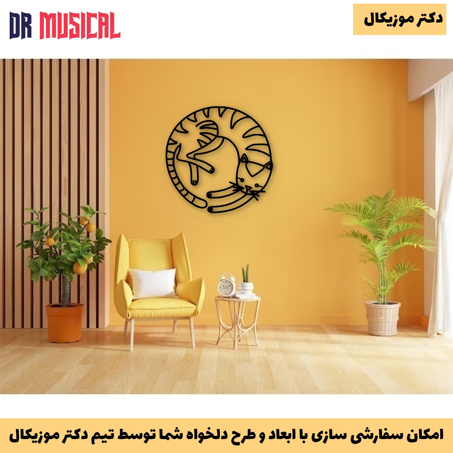 دیوارکوب چوبی طرح گربه کد 19-خرید بی واسطه از تولیدی دکتر موزیکال