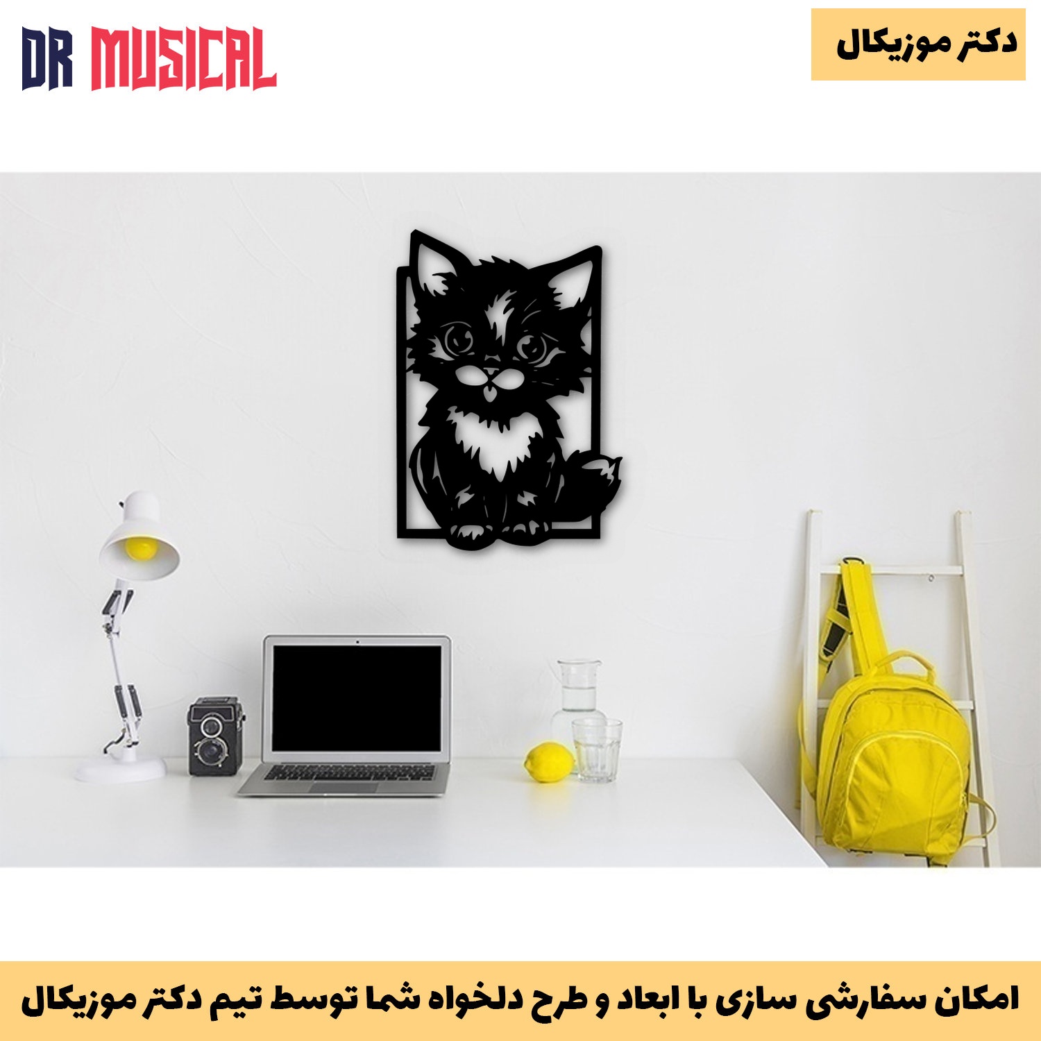 دیوارکوب چوبی طرح گربه کد 2-خرید بی واسطه از تولیدی دکتر موزیکال