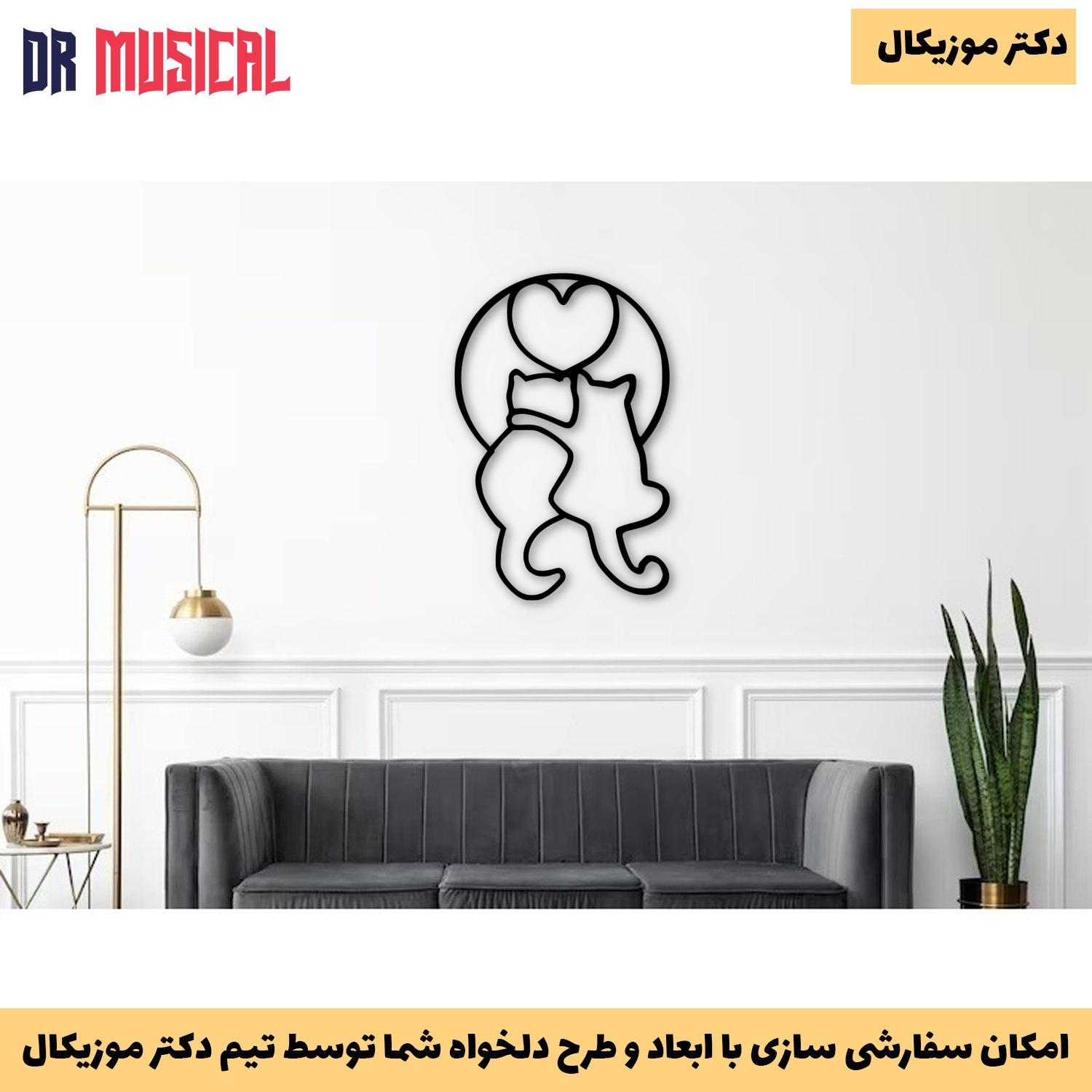 دیوارکوب چوبی طرح گربه کد 20-خرید بی واسطه از تولیدی دکتر موزیکال