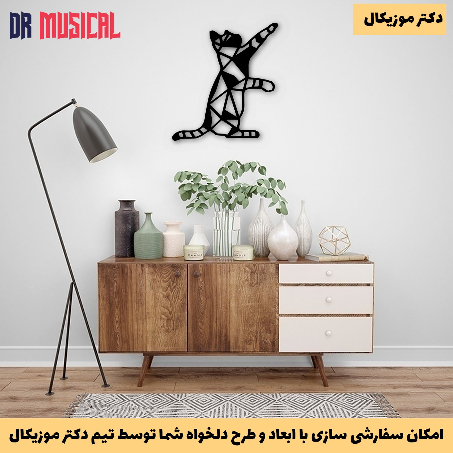 دیوارکوب چوبی طرح گربه کد 27-خرید بی واسطه از تولیدی دکتر موزیکال