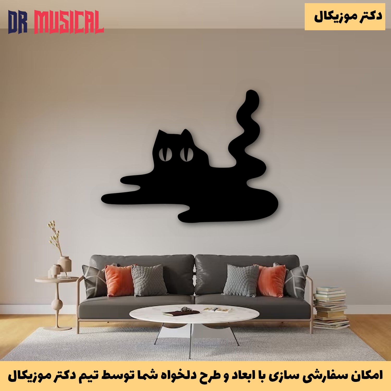 دیوارکوب چوبی طرح گربه کد 28-خرید بی واسطه از تولیدی دکتر موزیکال