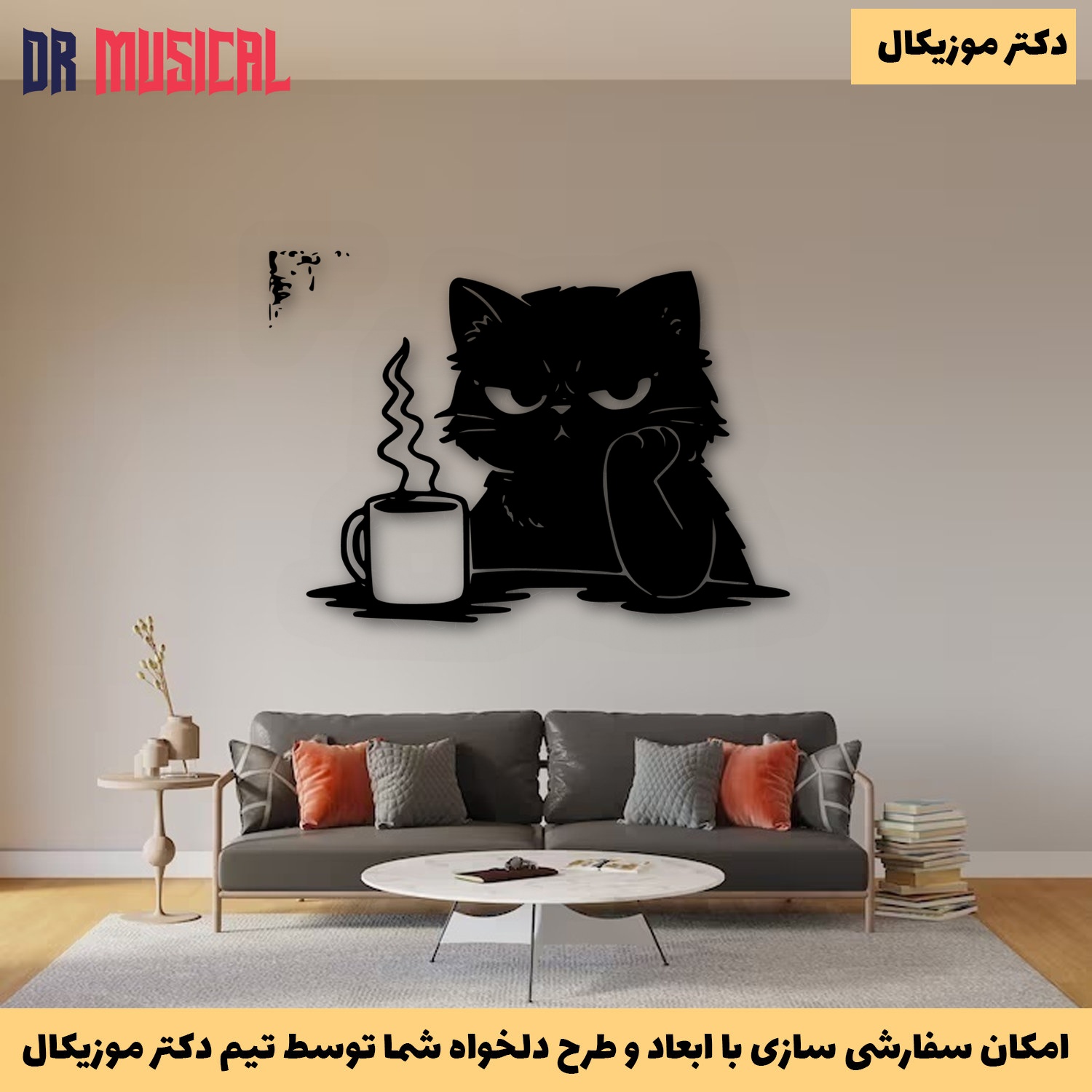 دیوارکوب چوبی طرح گربه کد 30-خرید بی واسطه از تولیدی دکتر موزیکال
