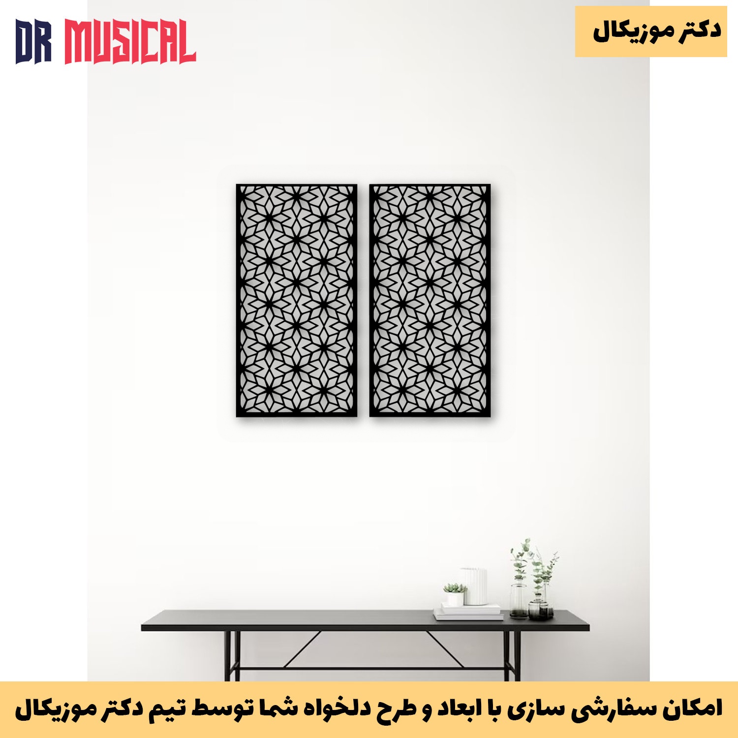 دیوارکوب چوبی طرح گل مجموعه دو عددی-خرید بی واسطه از تولیدی دکتر موزیکال