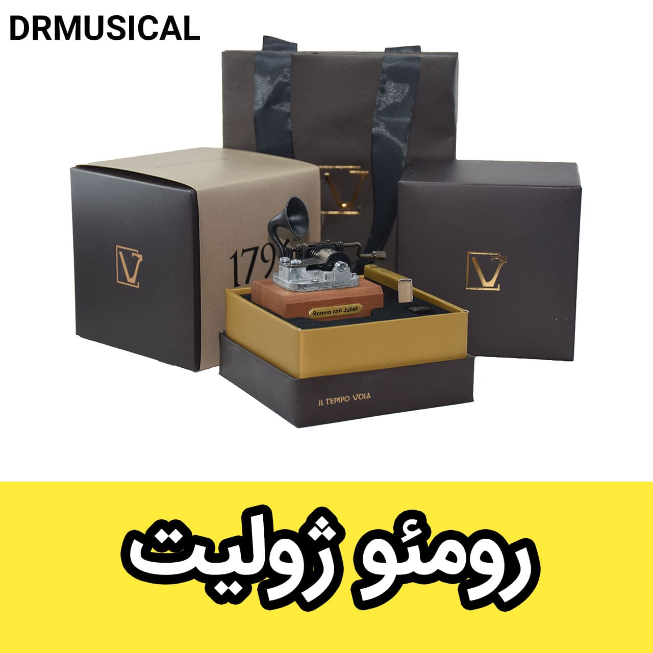 جعبه موزیکال رومئو و ژولیت IL TEMPO VOLA گرامافونی NEW CLASSICO هندلی