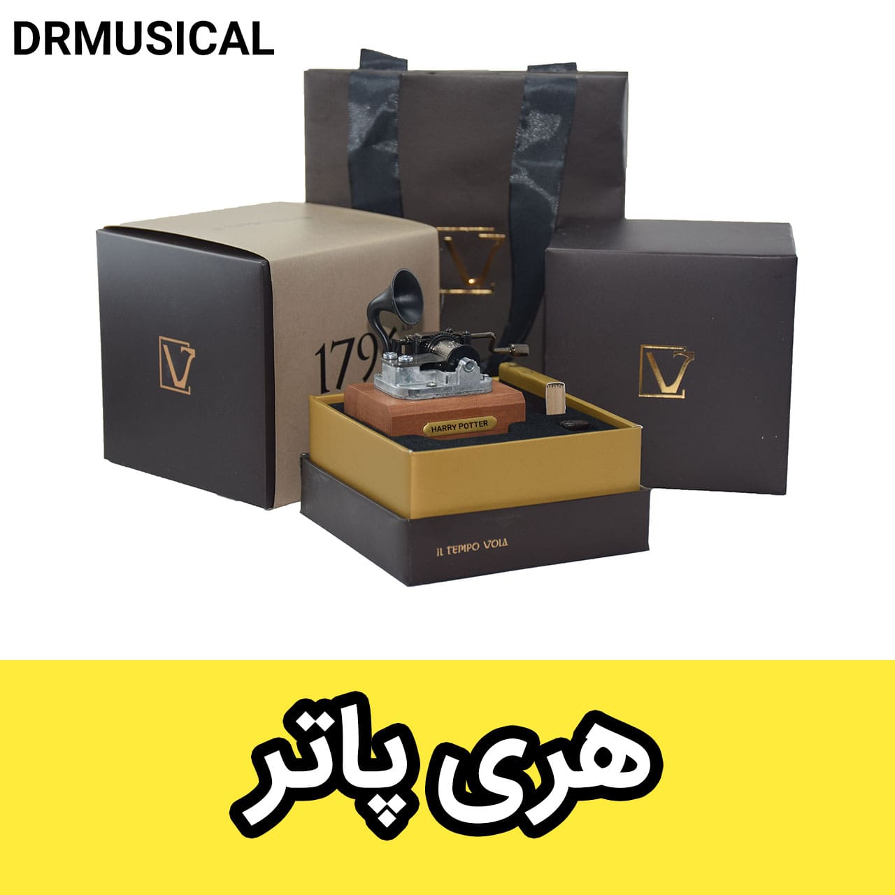 جعبه موزیکال هری پاتر برند IL TEMPO VOLA مدل گرامافونی NEW CLASSICO نیو کلاسیکو