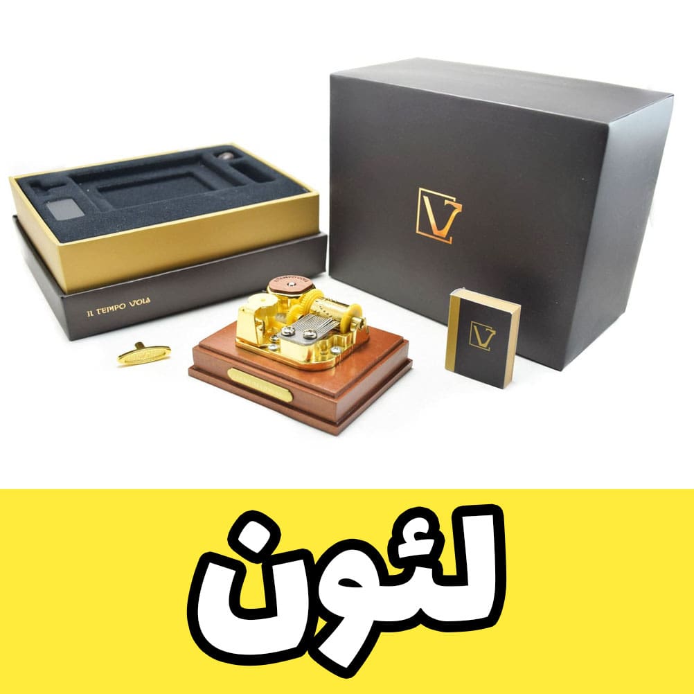 موزیک باکس لئون مدل روکو ROCO برند ایل تمپو ولا -جعبه موزیکال خرید