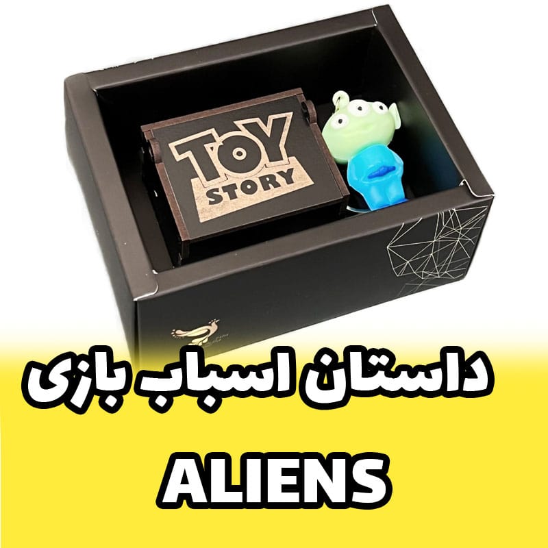 موزیک باکس با ملودی داستان اسباب بازی toy story همراه با فیگور ALIENS