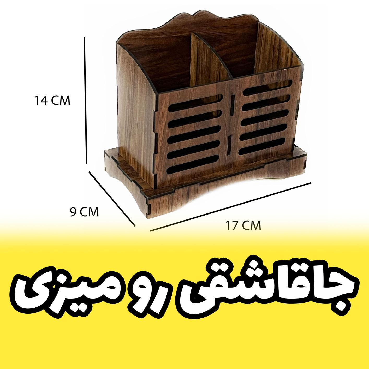 تصویر کوچک 2