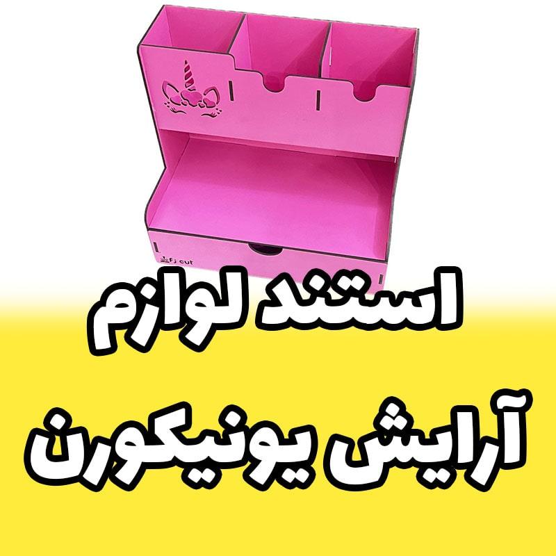 تصویر کوچک 4