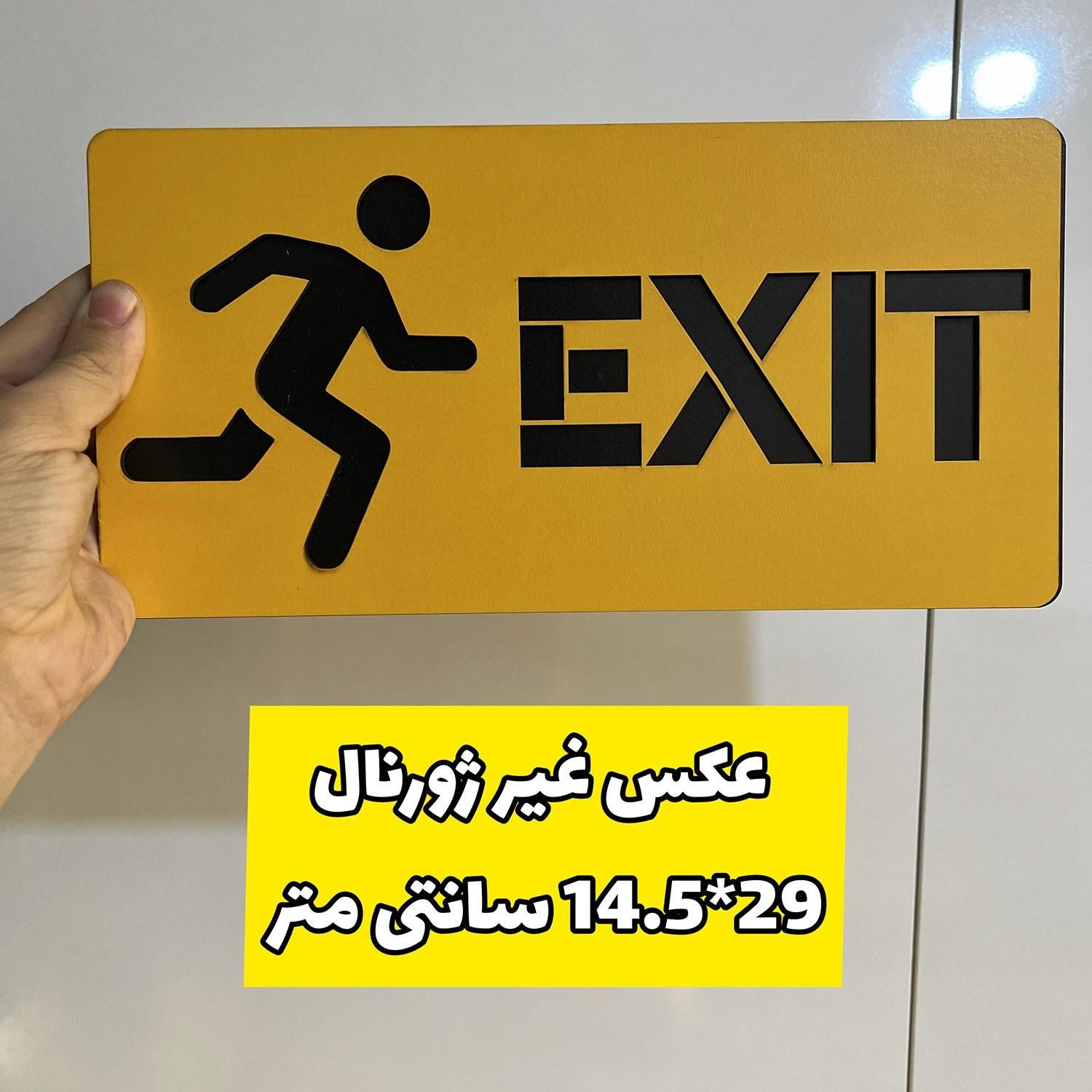 تصویر کوچک 3