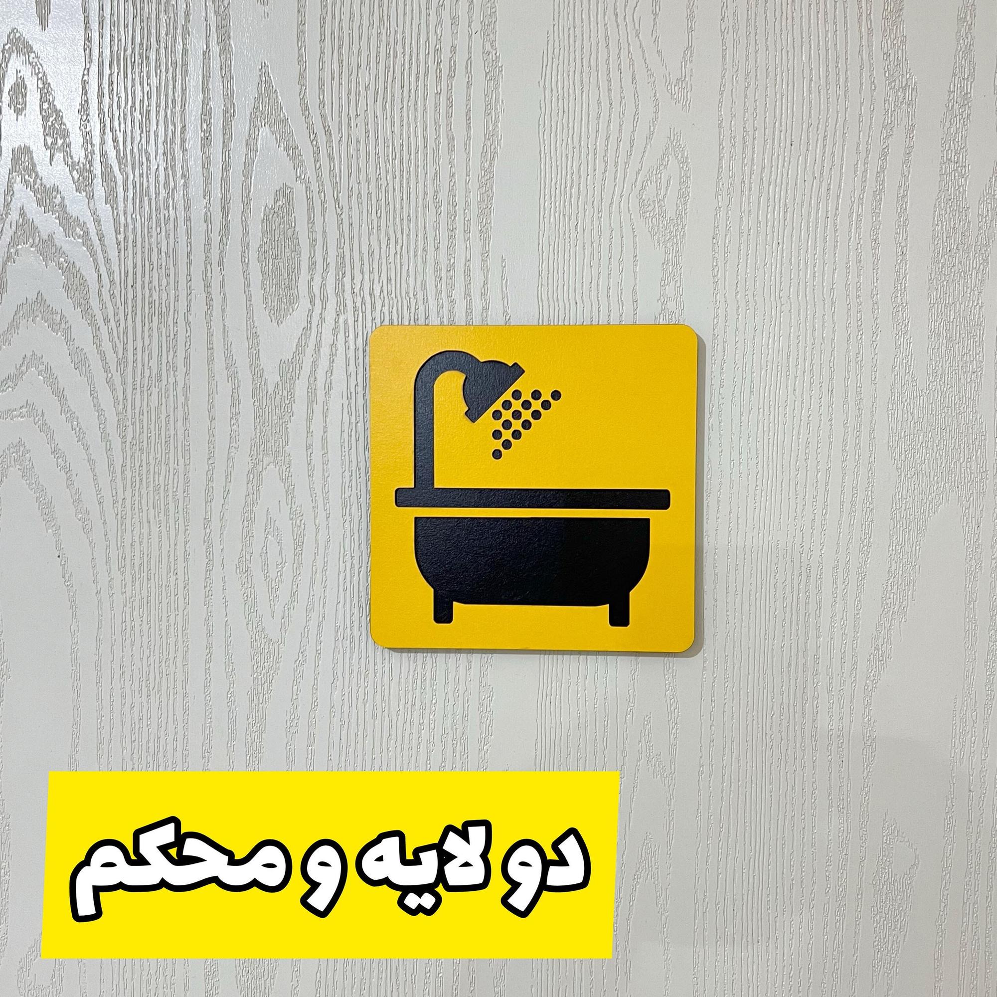 تصویر کوچک 2