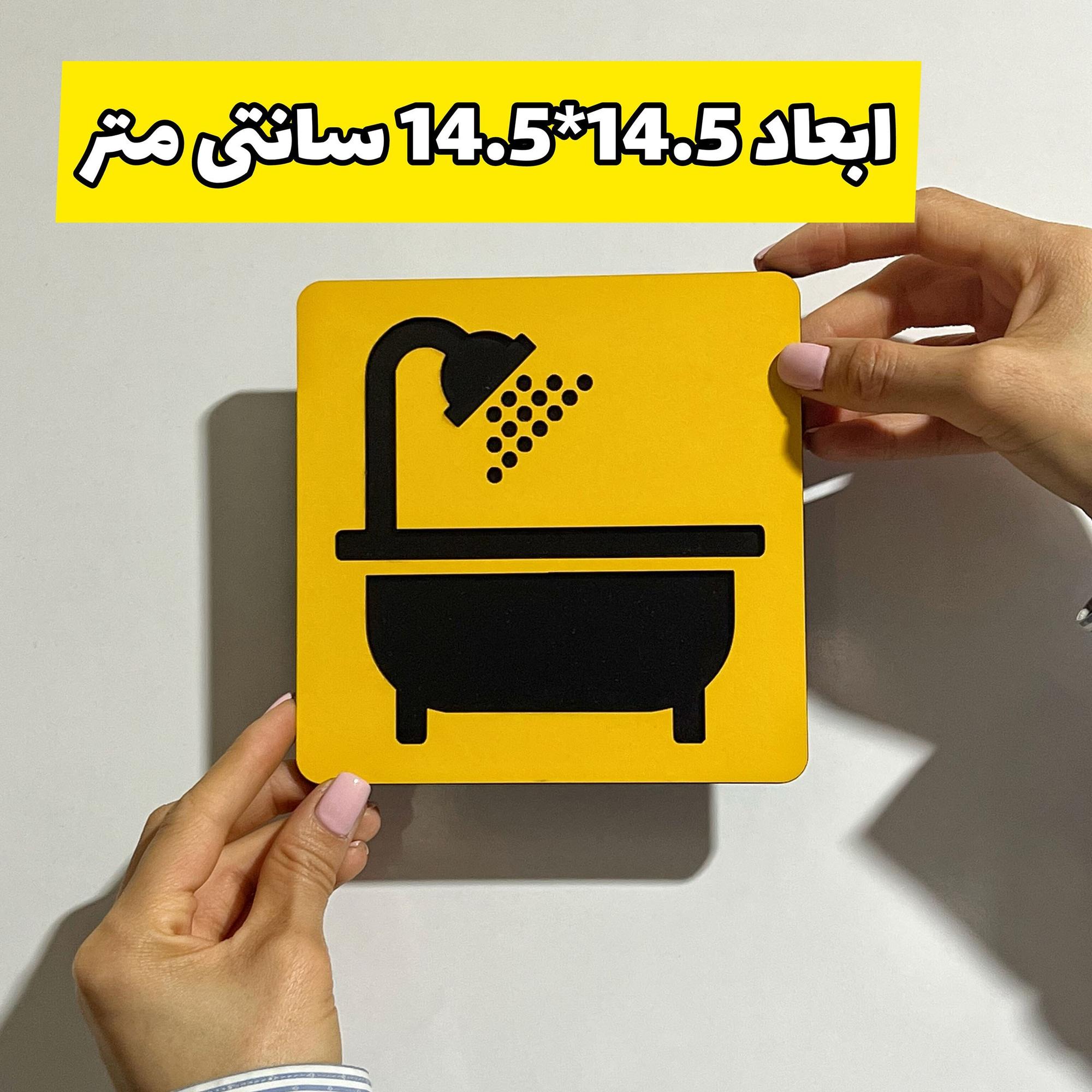 تصویر کوچک 3