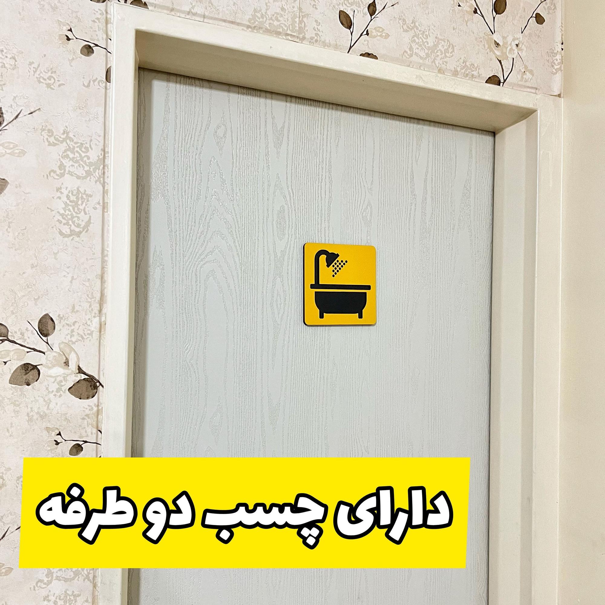 تصویر کوچک 4