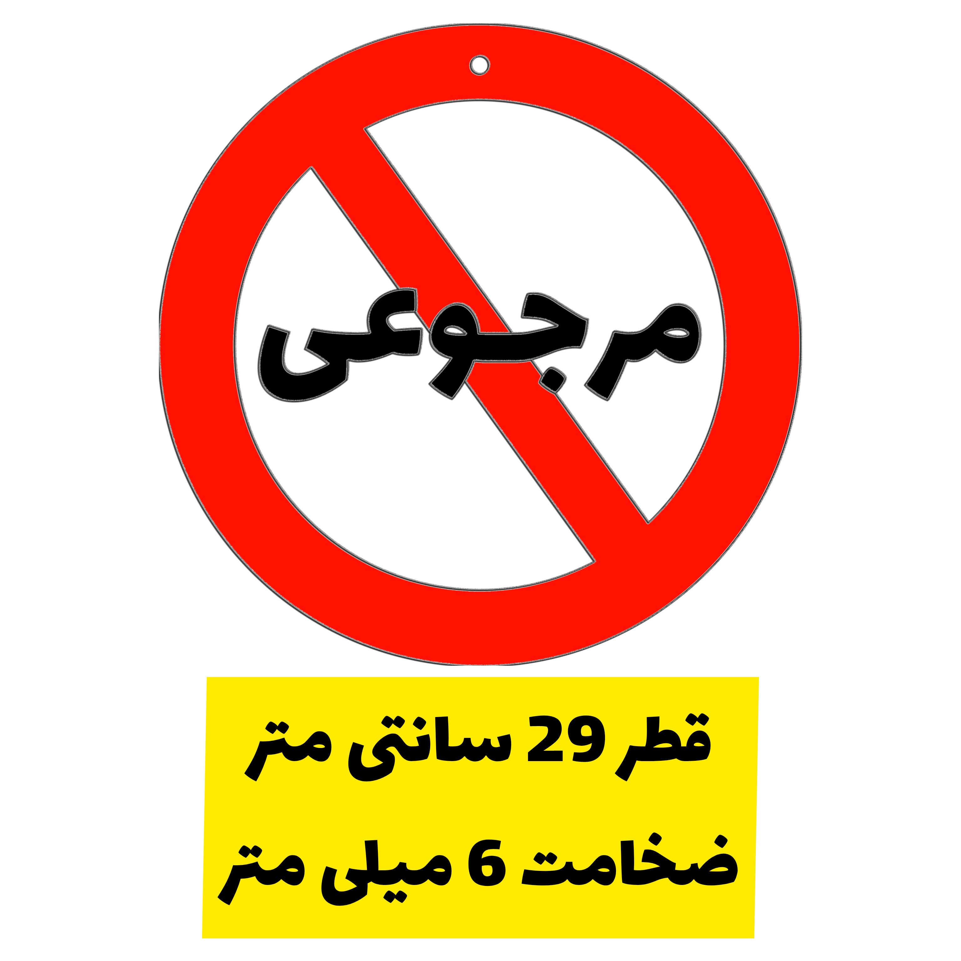 تصویر کوچک 4