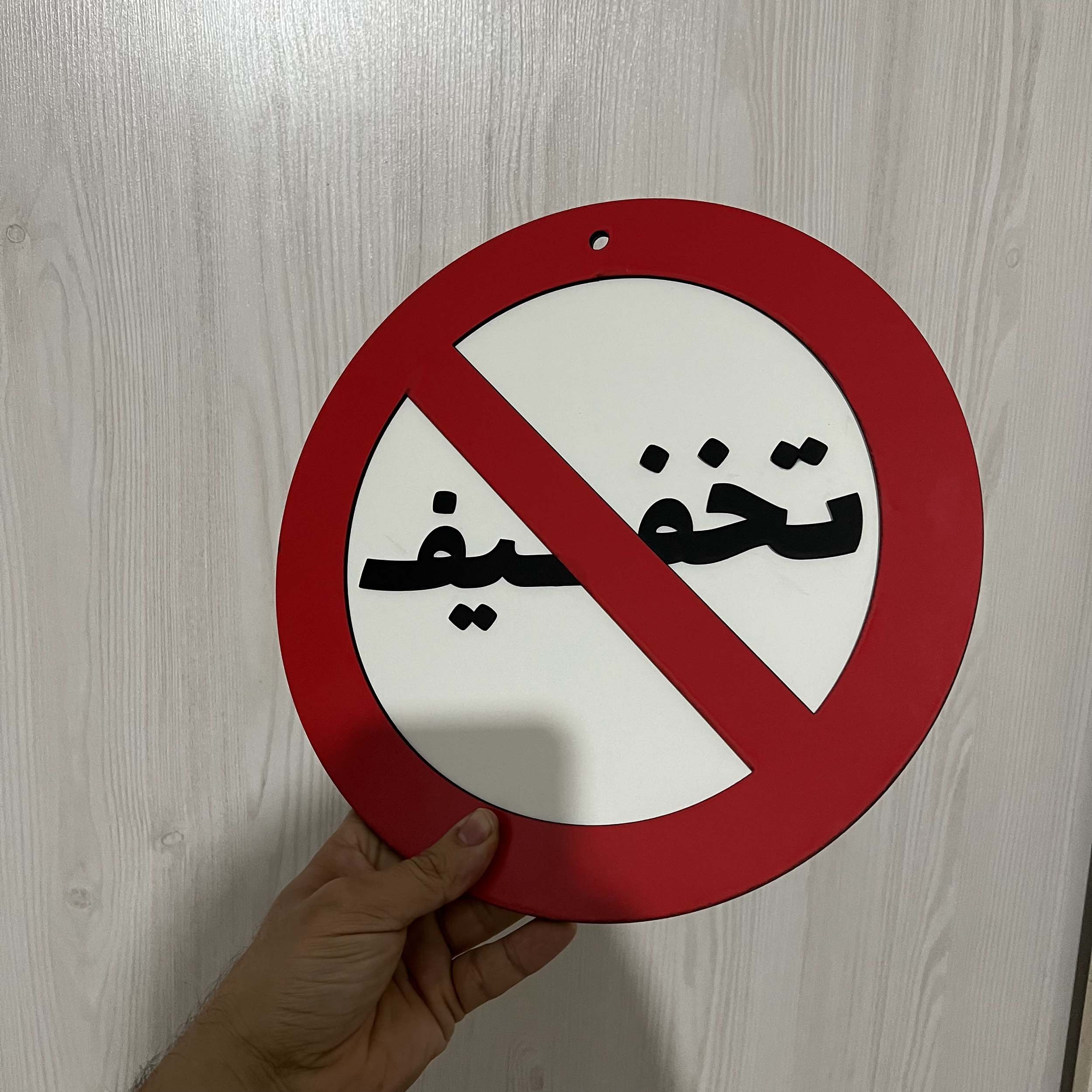 تصویر کوچک 2