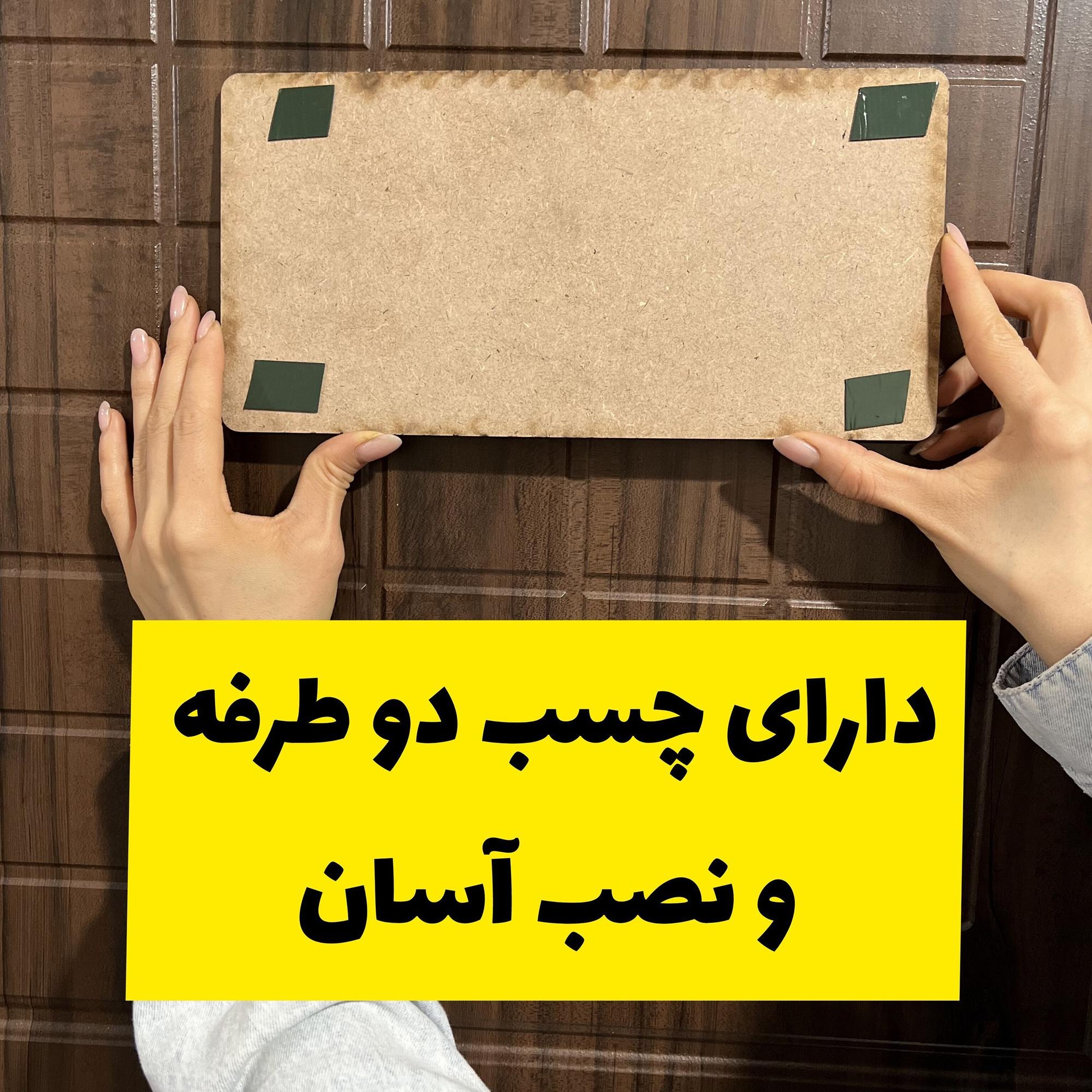 تصویر کوچک 10