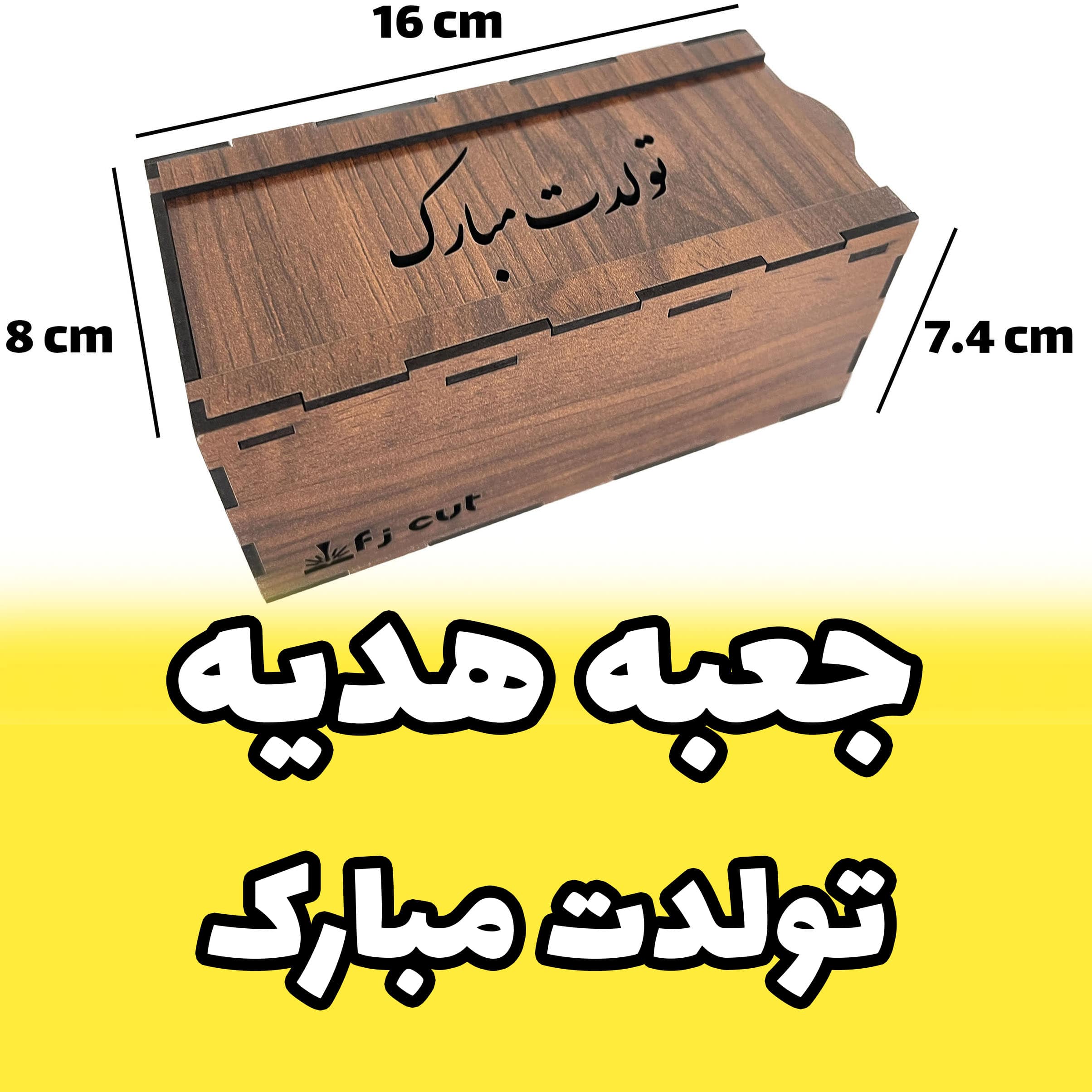 تصویر کوچک 2