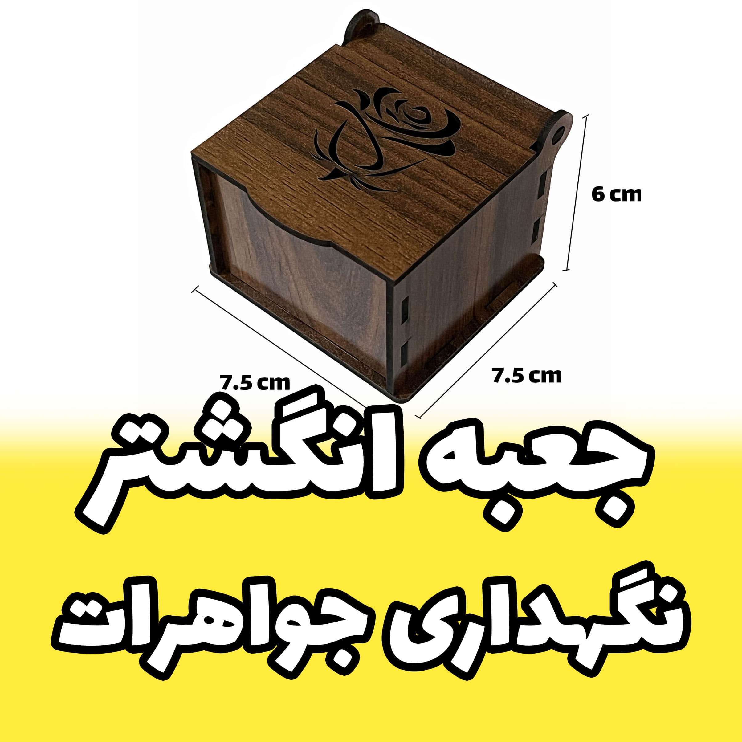 تصویر کوچک 2