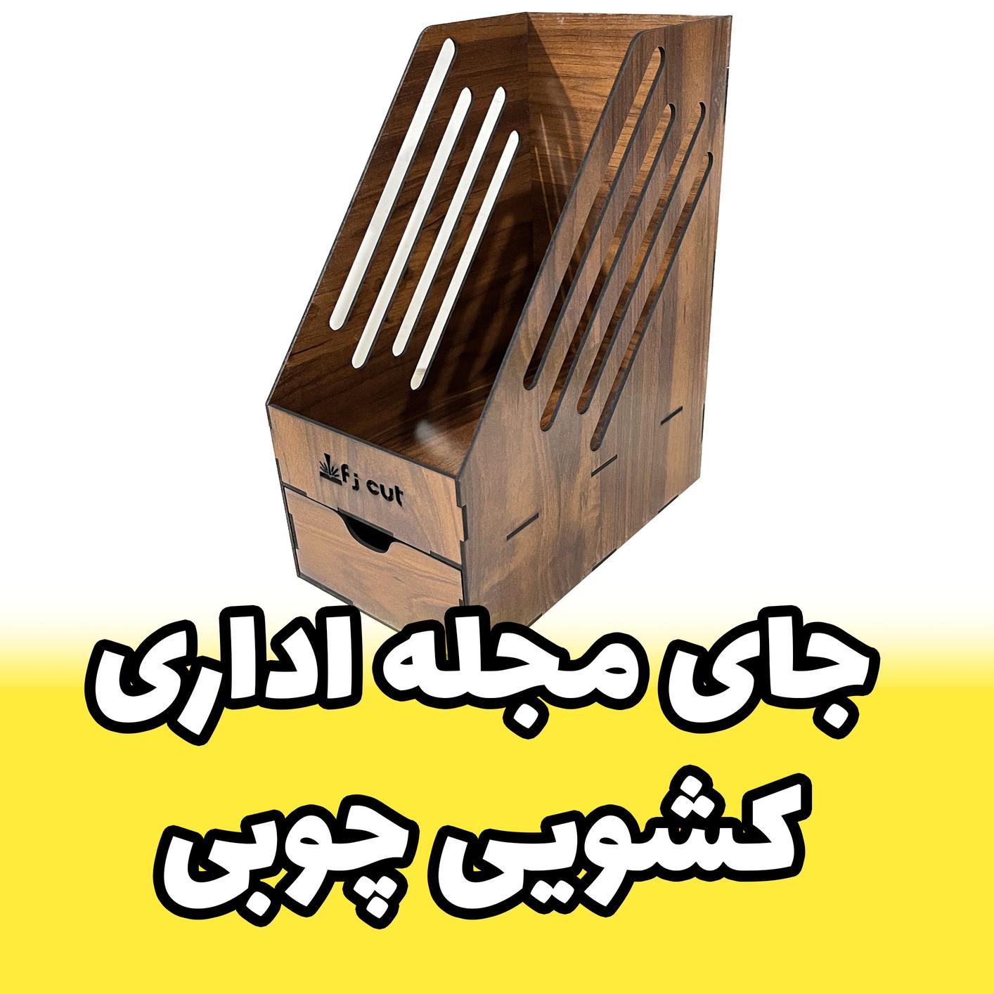 تصویر کوچک 2